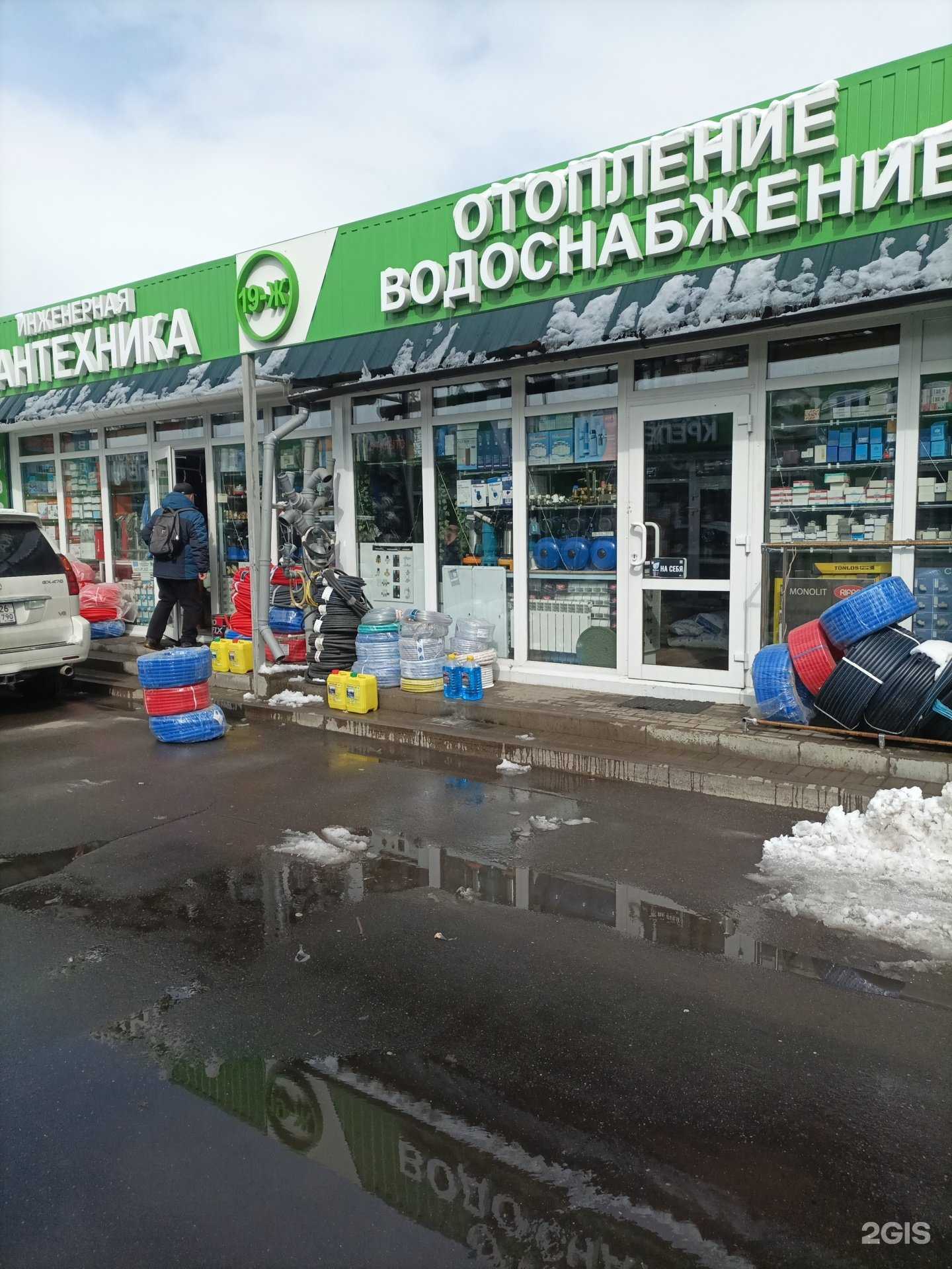 Отзывы на компанию Santex-Vt в Реутове c фото