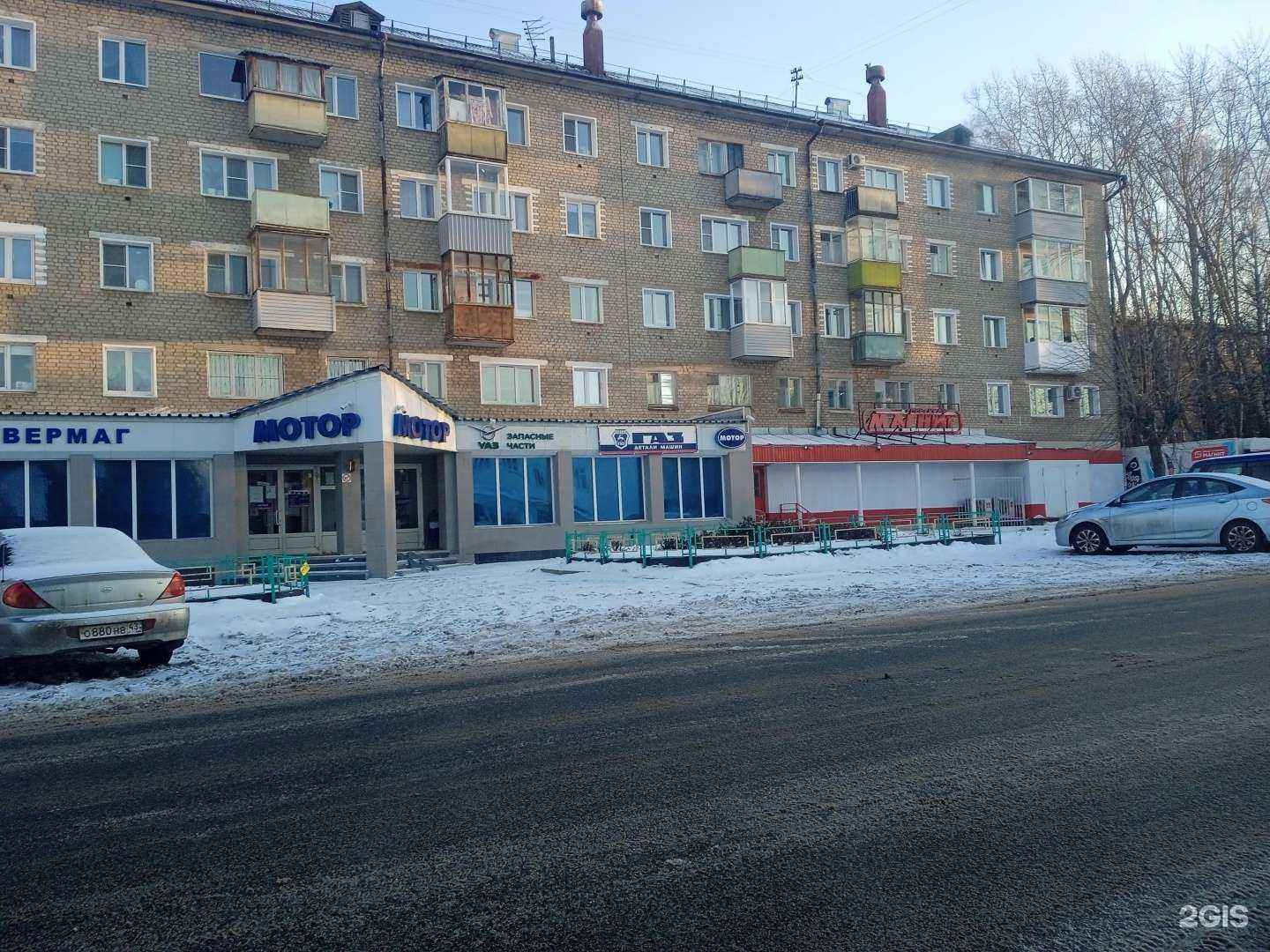 Отзывы на компанию Мотор в Кирове c фото - фотография 2 из 2