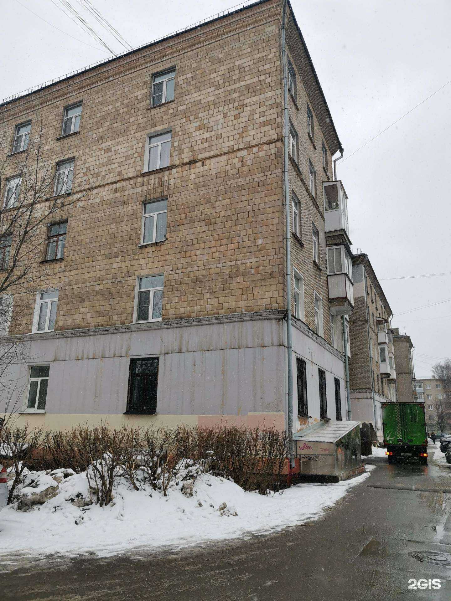 Отзывы на компанию Ситиноут в Балашихе c фото - фотография 2 из 2