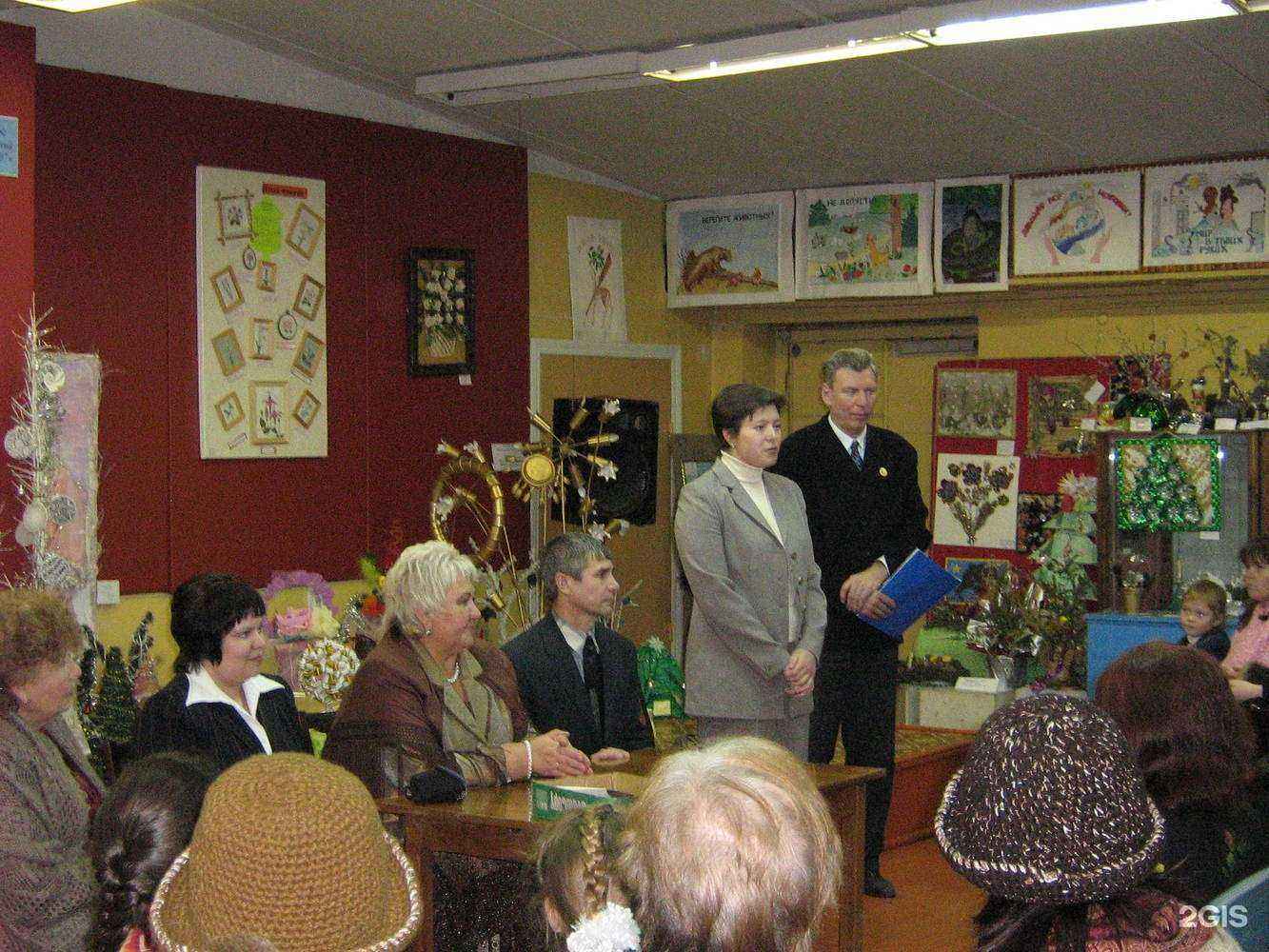 Отзывы на компанию Всероссийское общество охраны природы в Костроме c фото