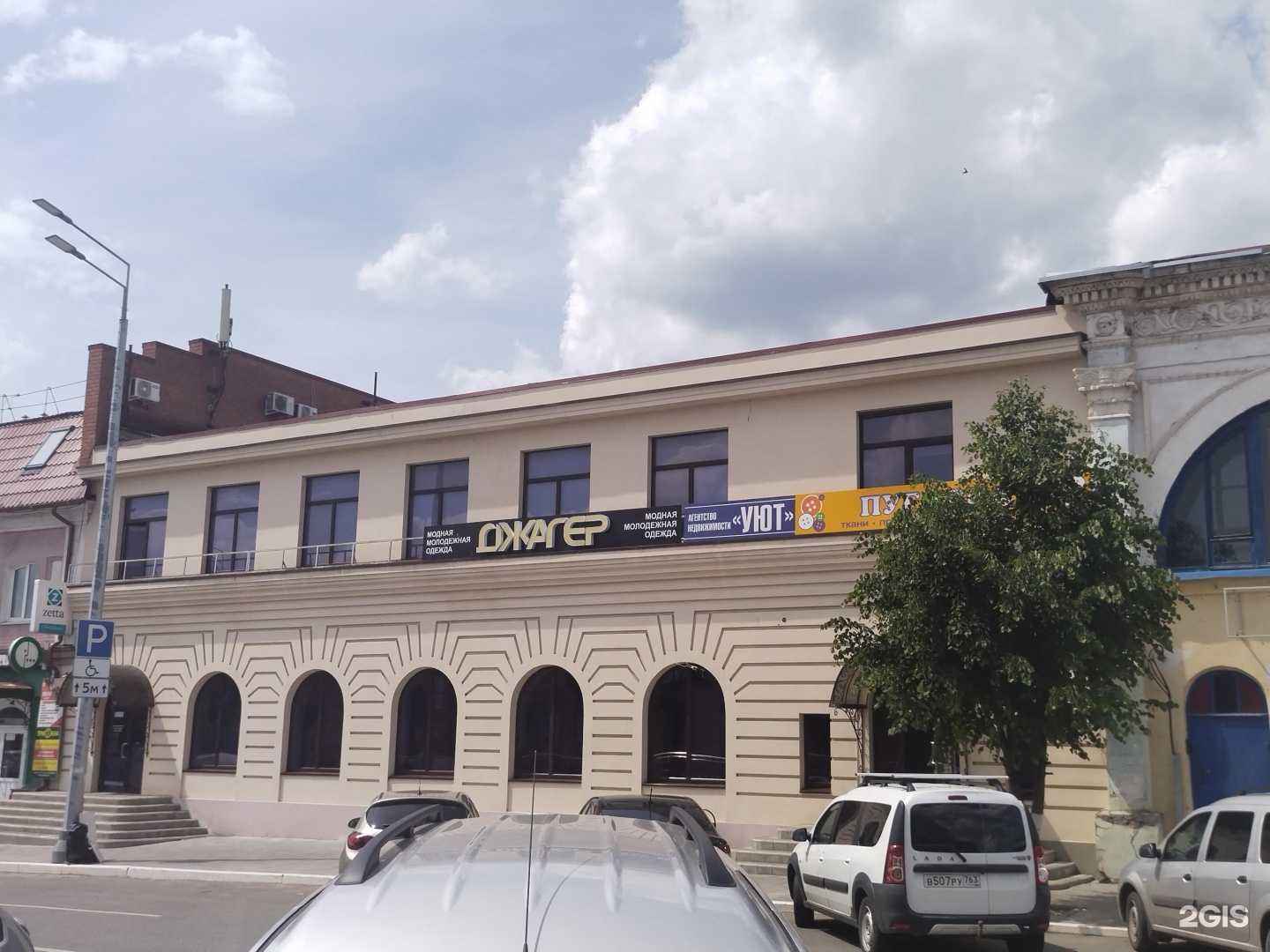 Отзывы на компанию Уют в Сызрани c фото - фотография 2 из 2