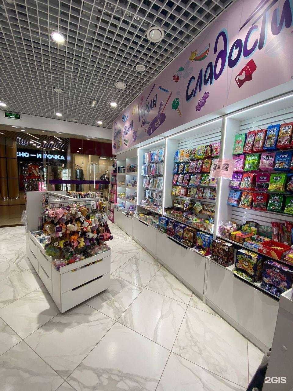 Отзывы на компанию Soft&Sweet в г. Новосибирск c фото