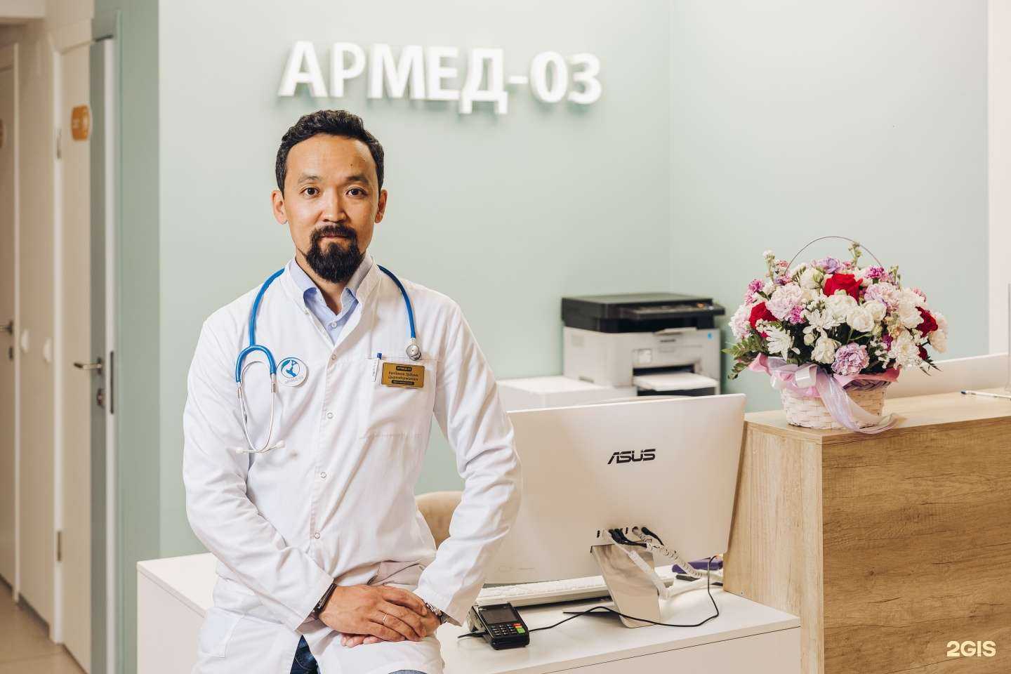 Отзывы на компанию Армед-03 в г. Улан-Удэ c фото