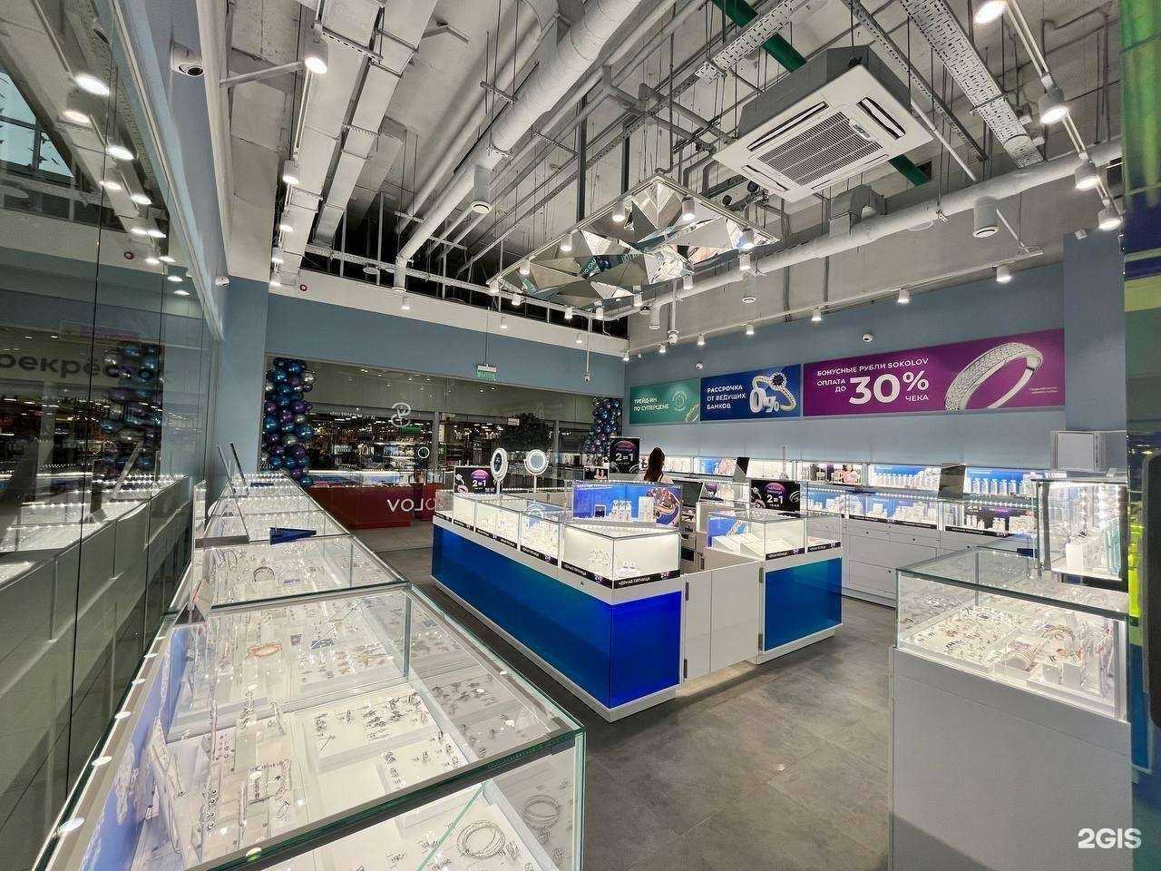 Отзывы на компанию SOKOLOV в г. Полевской c фото