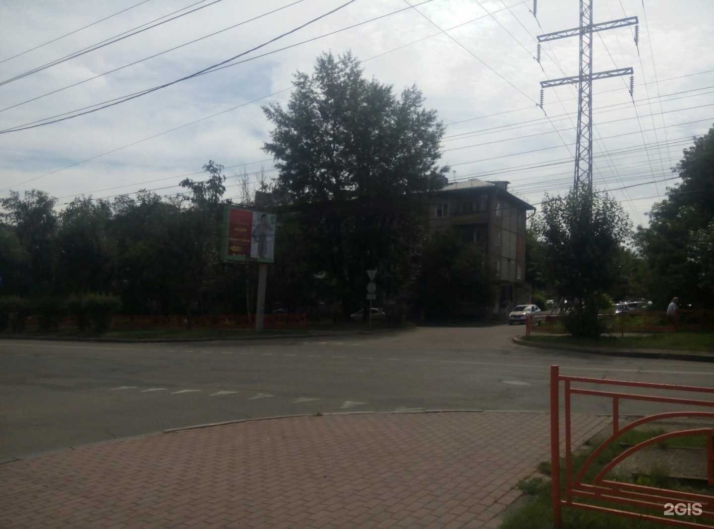 Отзывы на компанию Эталон-24 в Иркутске c фото - фотография 2 из 2