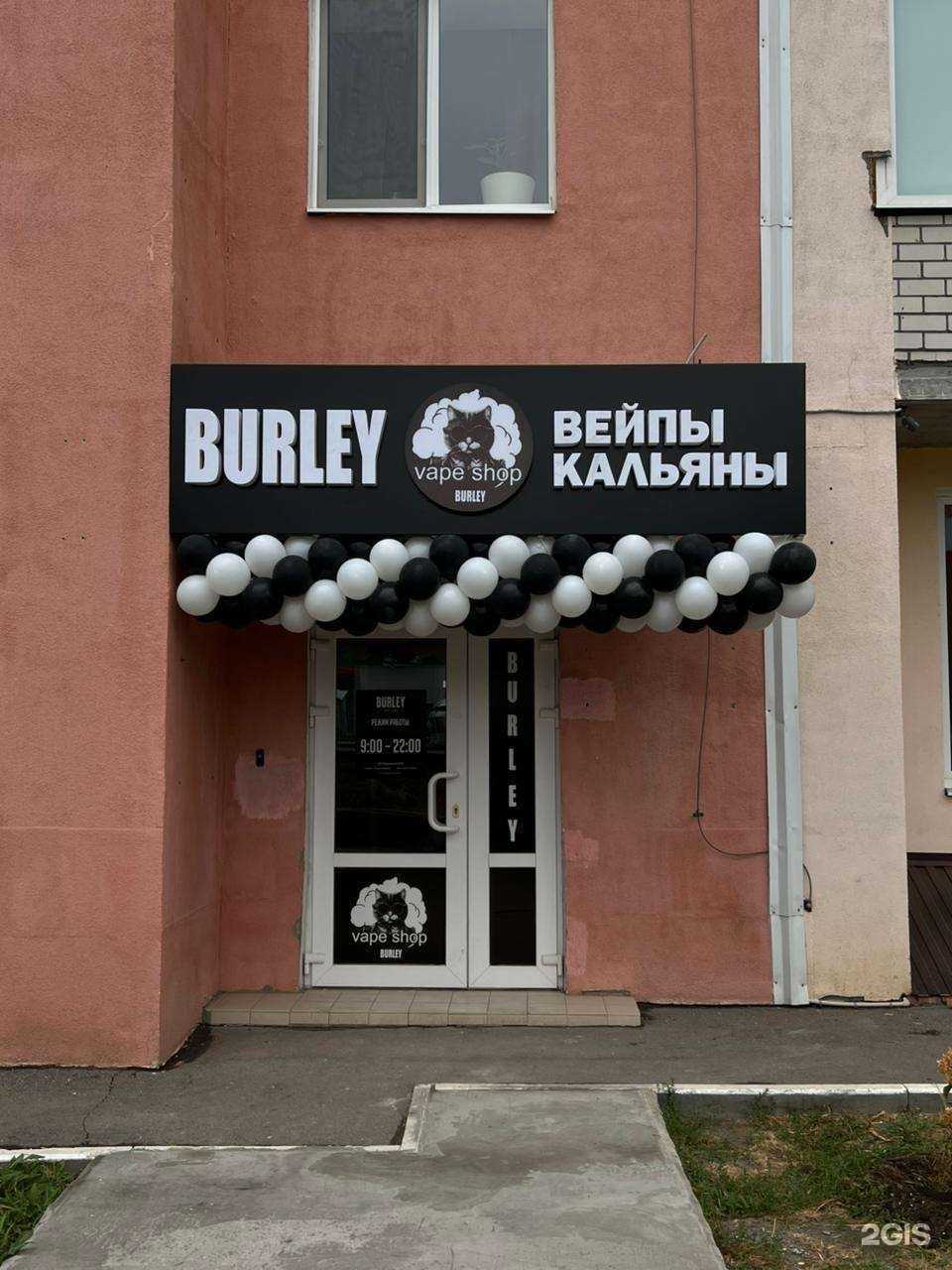 Отзывы на компанию Br.Shop в г. Саратов c фото