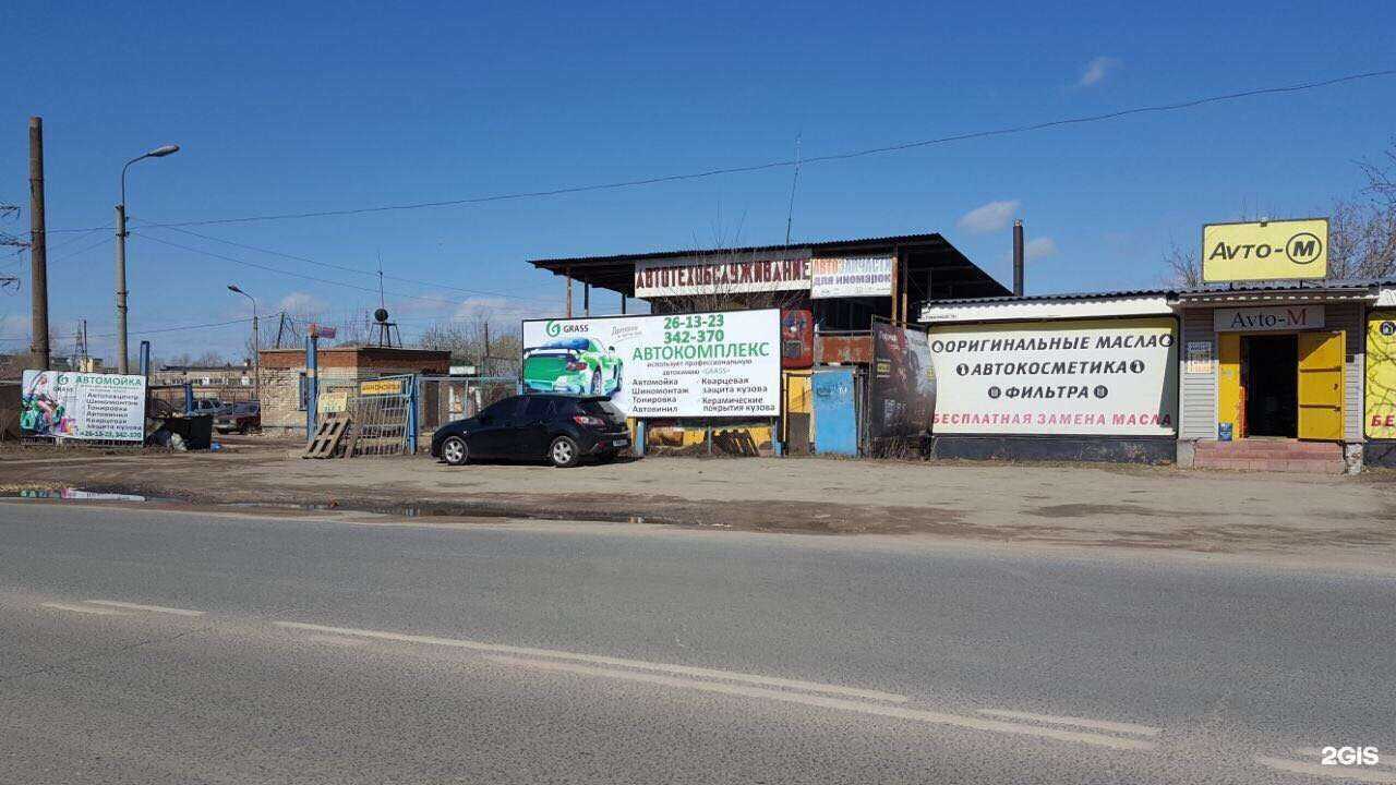 Отзывы на компанию Forward-37 в г. Иваново c фото