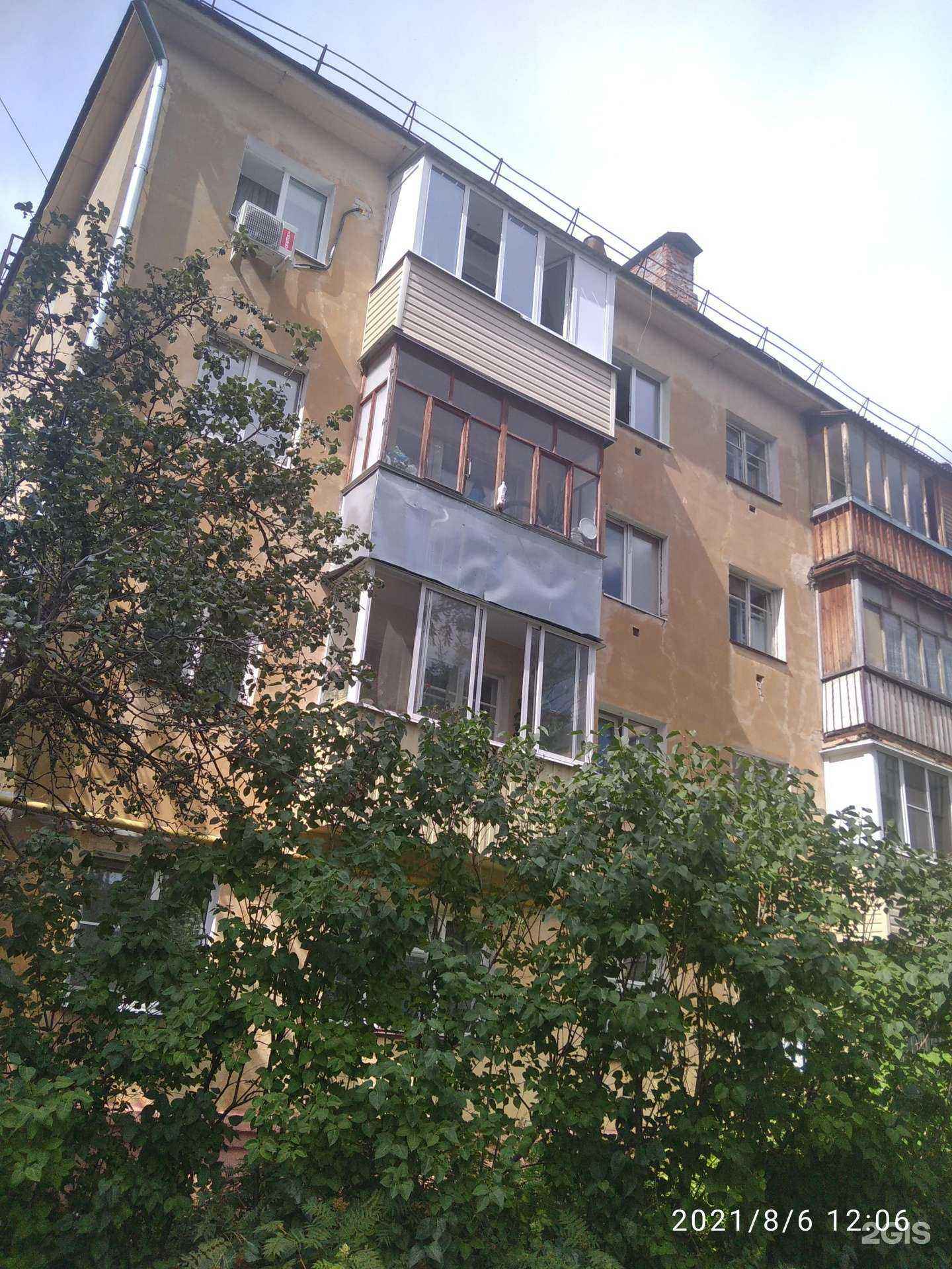 Отзывы на компанию Бережная аптека в Йошкар-Оле c фото - фотография 2 из 2