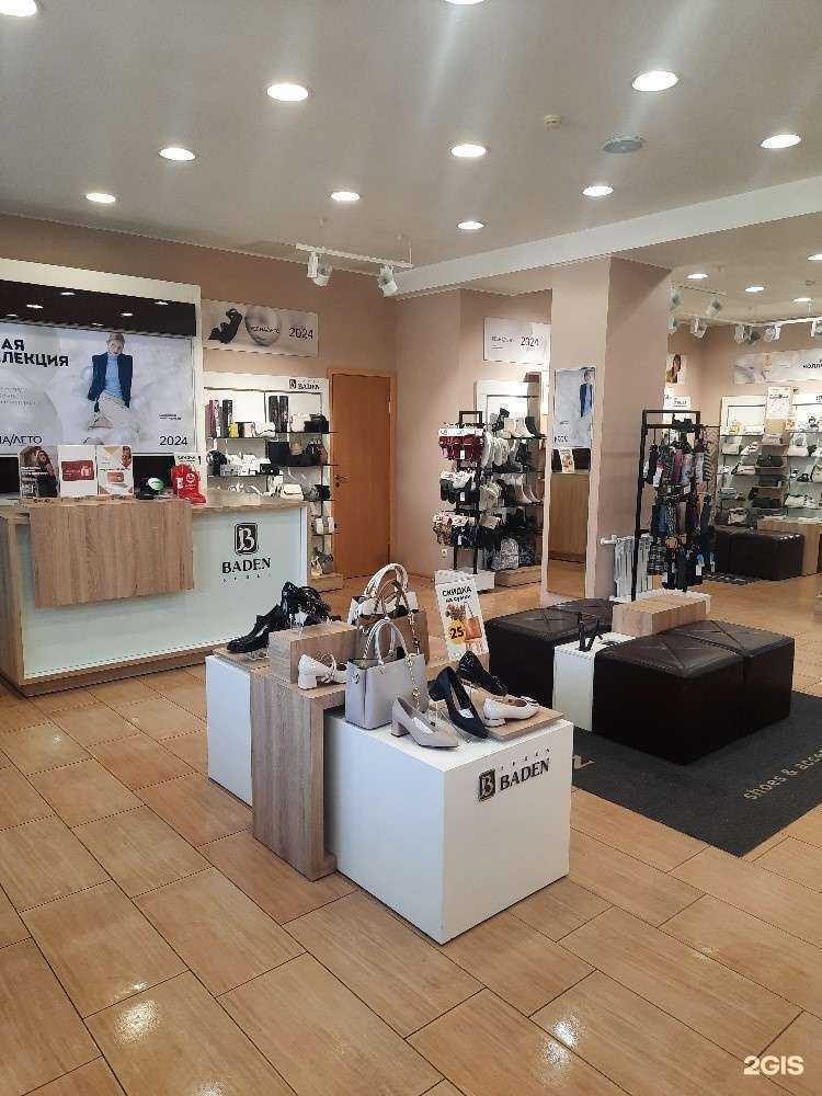 Отзывы на компанию Baden в Альметьевске c фото