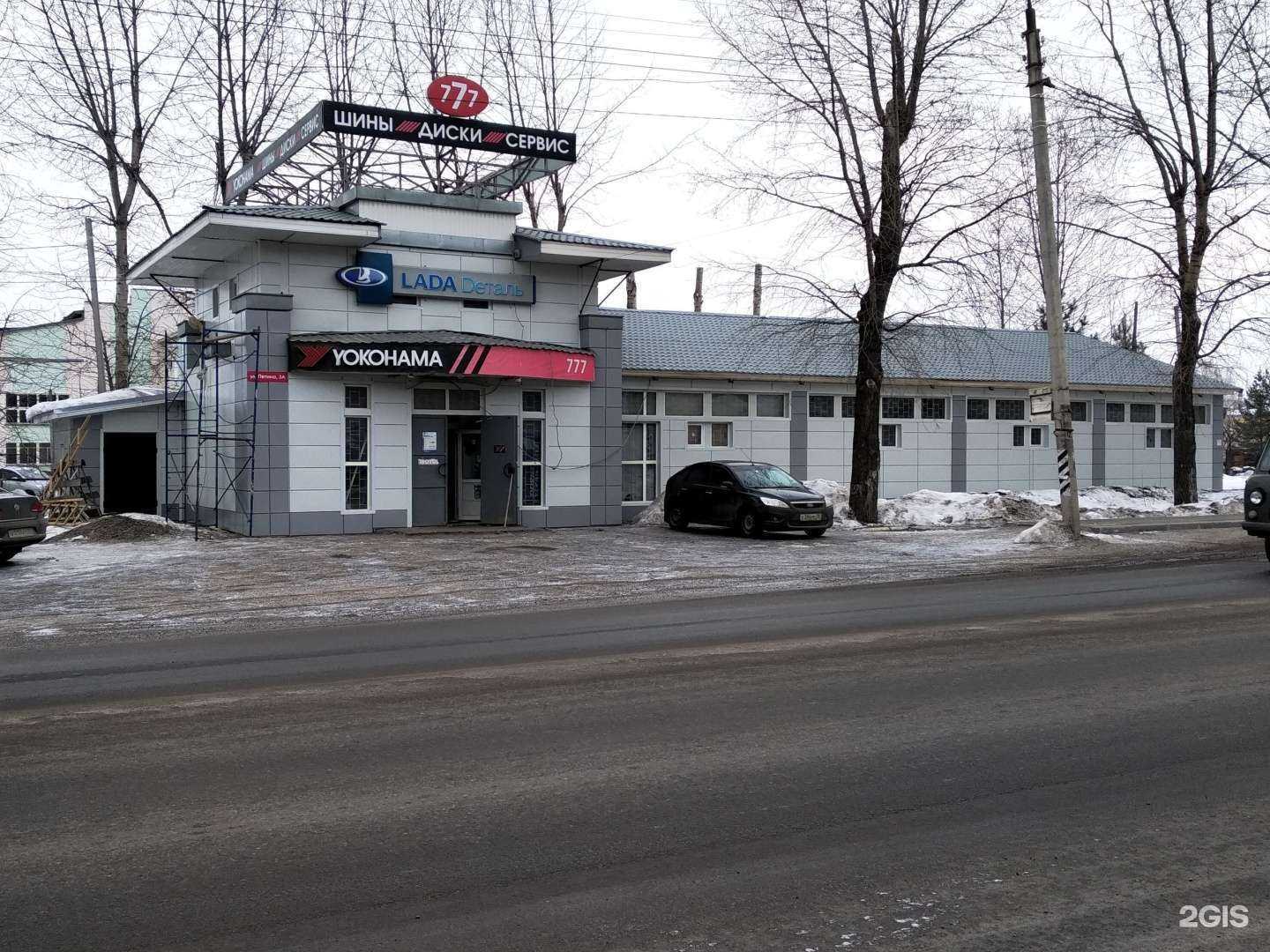 Отзывы на компанию Yokohama 777 в Вологде c фото