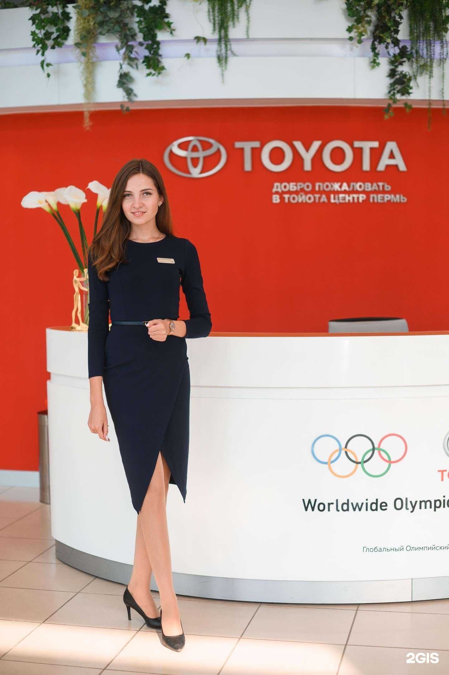 Отзывы на компанию Тойота Центр Пермь в Перми c фото