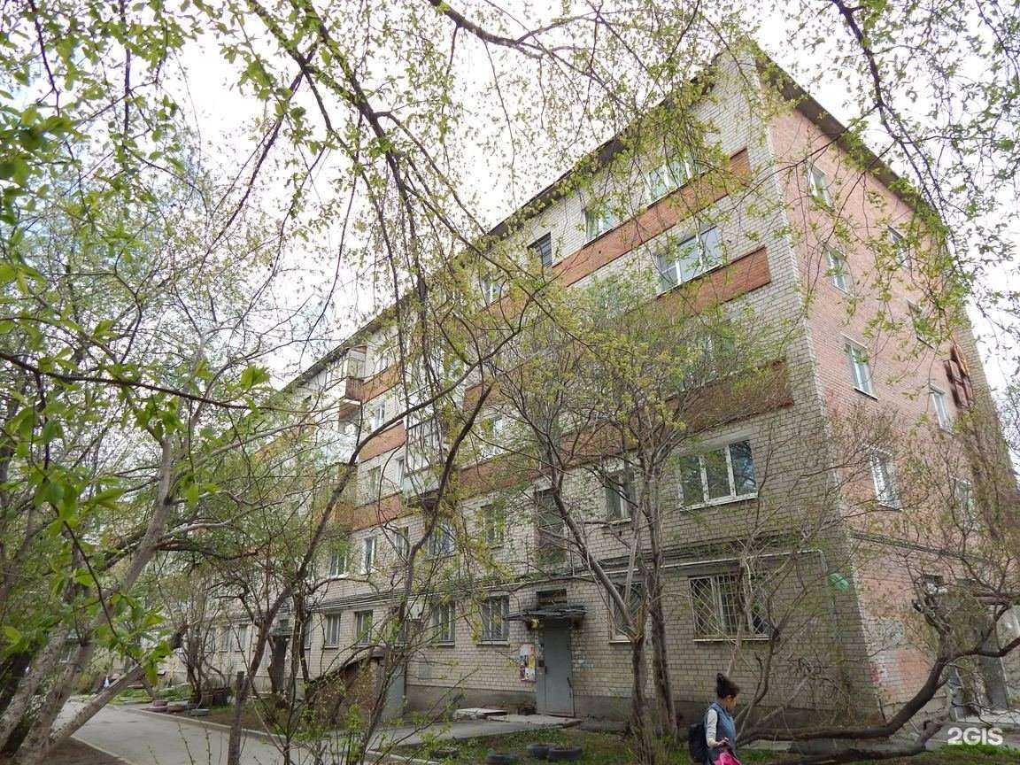 Отзывы на компанию Экоград в Екатеринбурге c фото - фотография 2 из 2