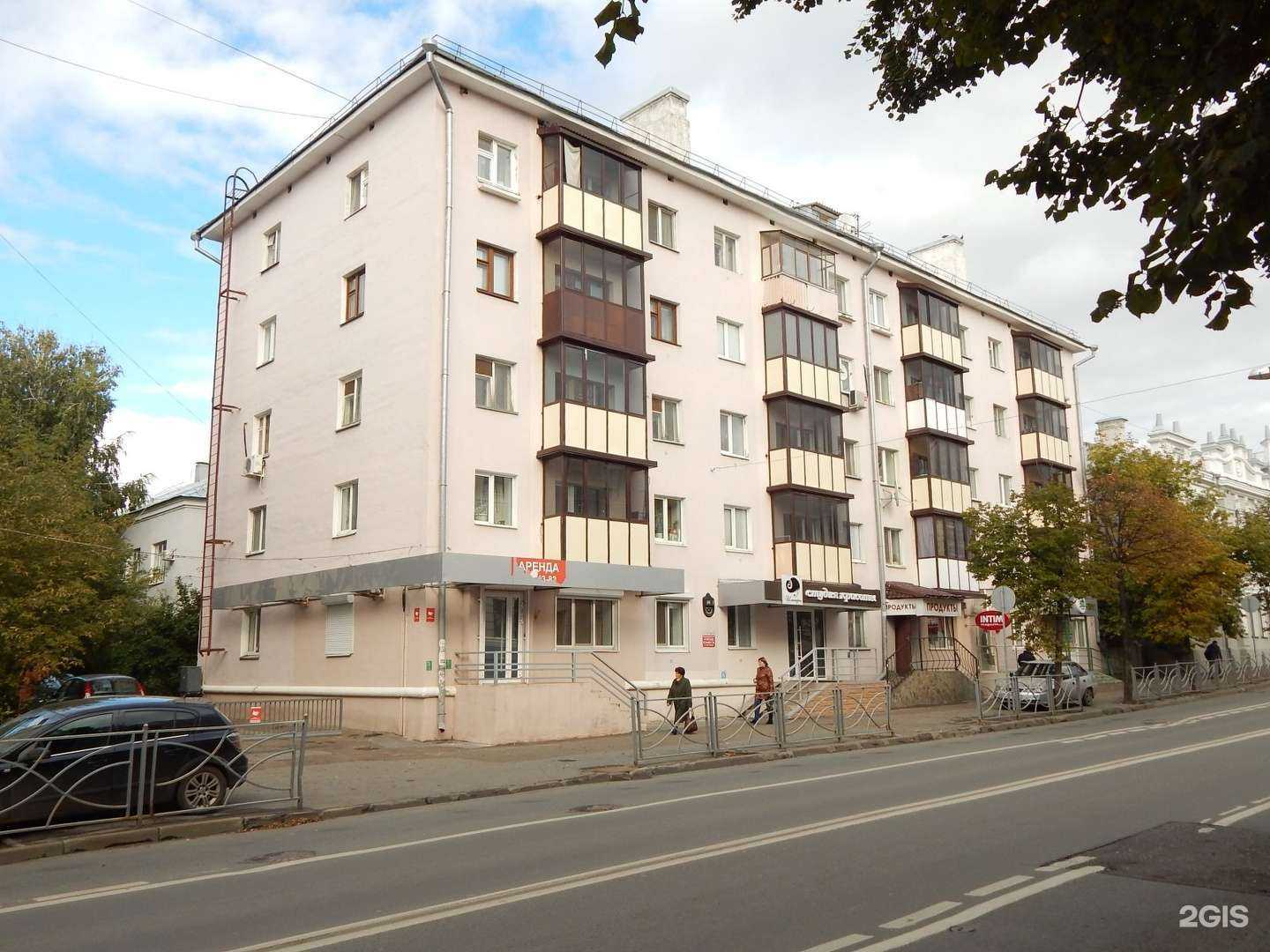 Отзывы на компанию Собуза Гавгона в Казани c фото - фотография 2 из 2