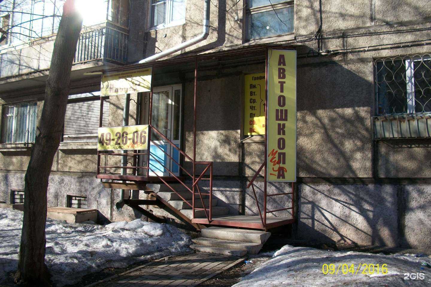 Отзывы на компанию Каскад в Магнитогорске c фото