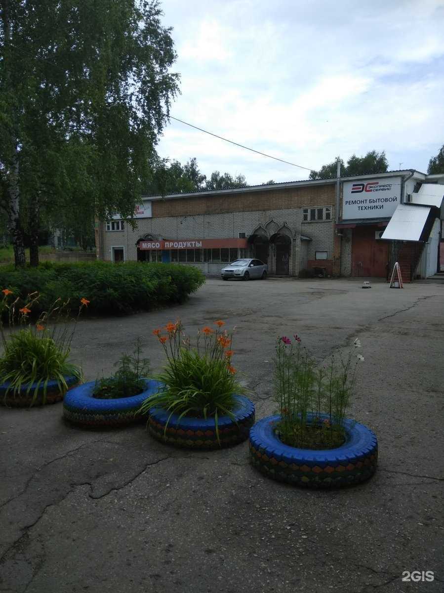 Отзывы на компанию Логопедический кабинет в Рязани c фото - фотография 2 из 2