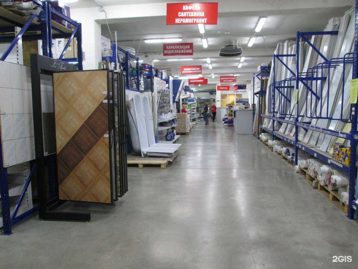 Отзывы на компанию Сатурн в г. Краснодар c фото