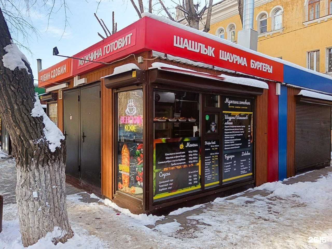 Отзывы на компанию Мужчина готовит в г. Воронеж c фото