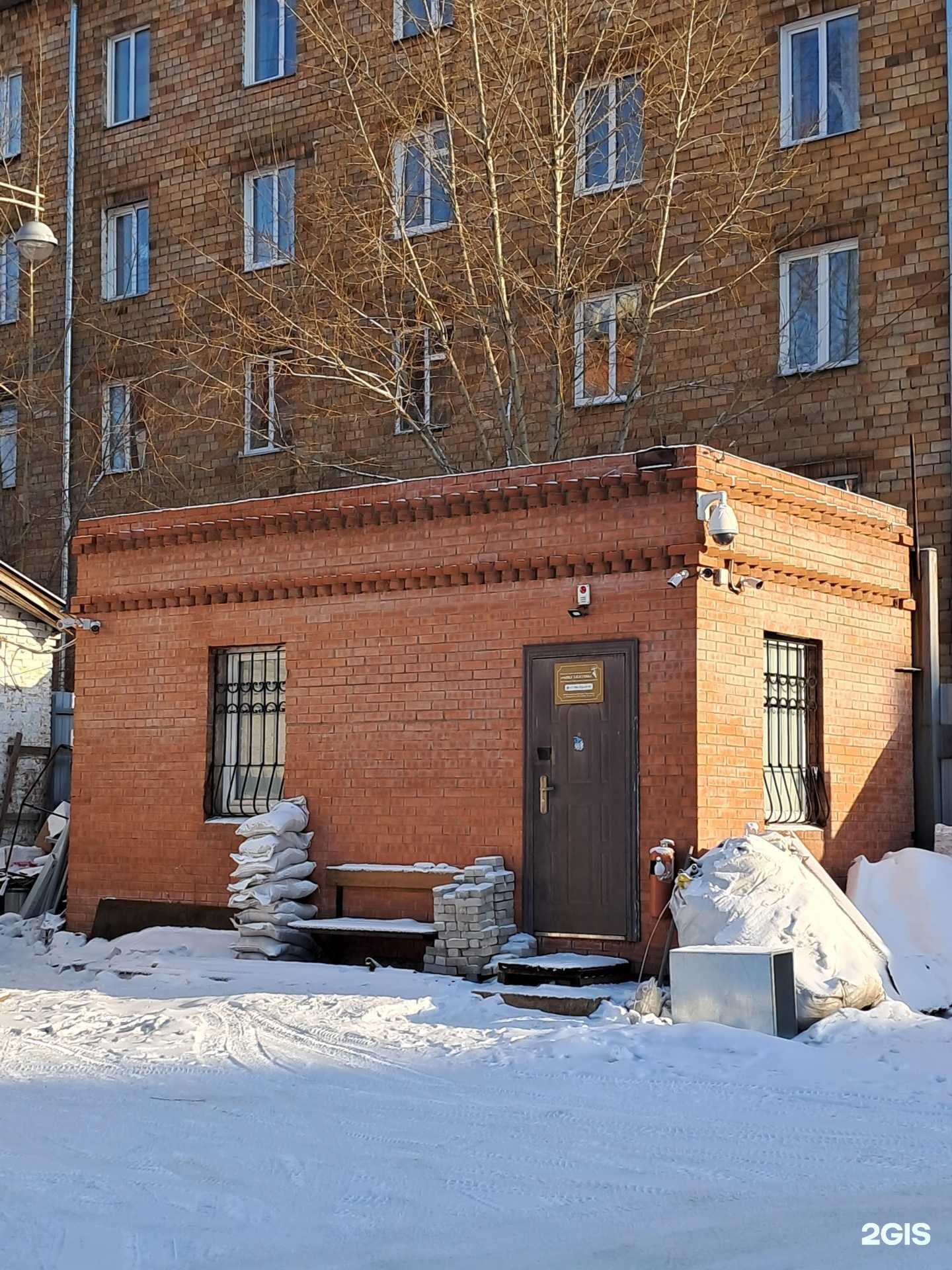 Отзывы на компанию Рапид электрик в Красноярске c фото - фотография 2 из 2