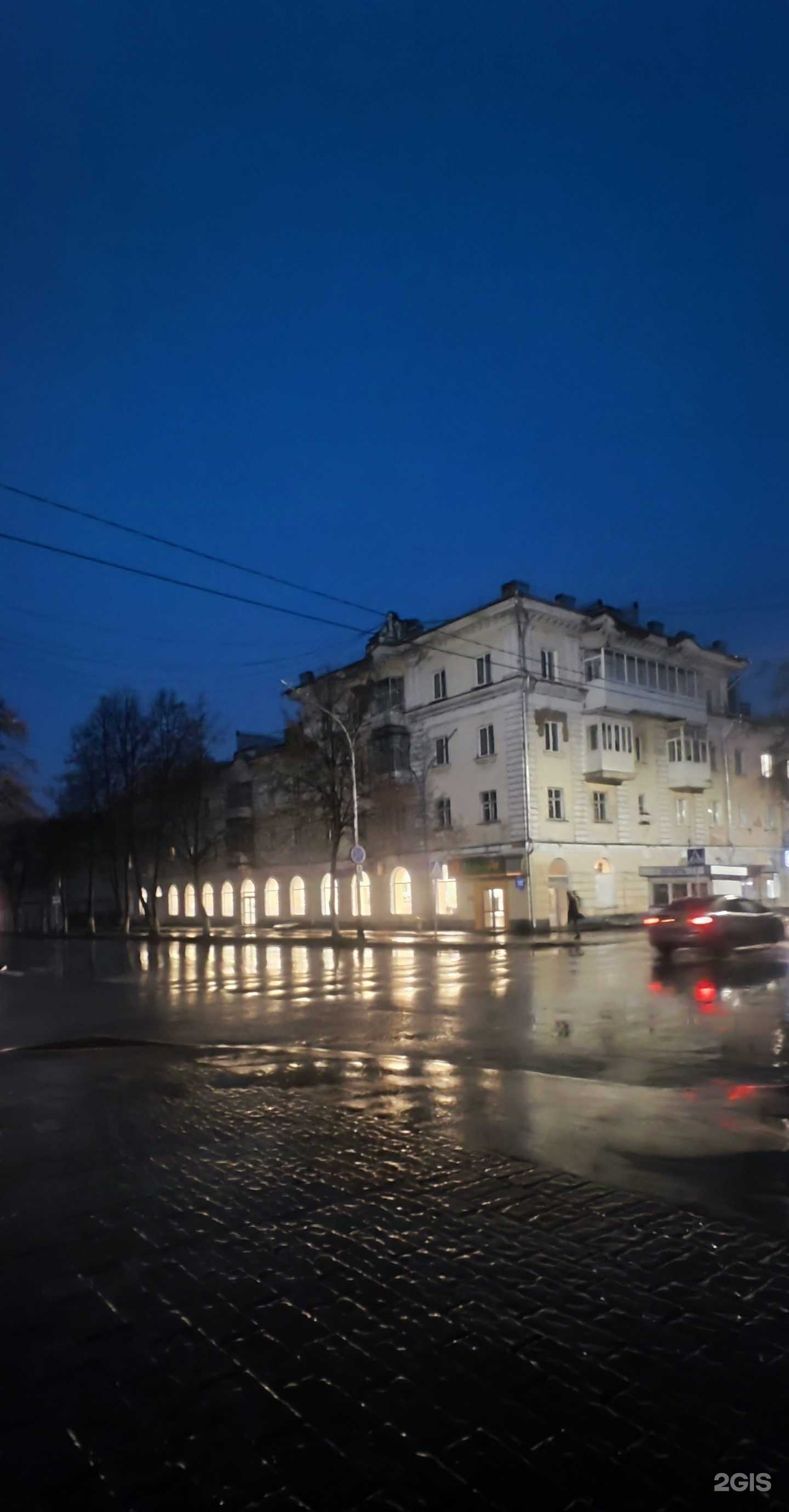 Отзывы на компанию Аптека Столичная в Киселёвске c фото - фотография 2 из 2