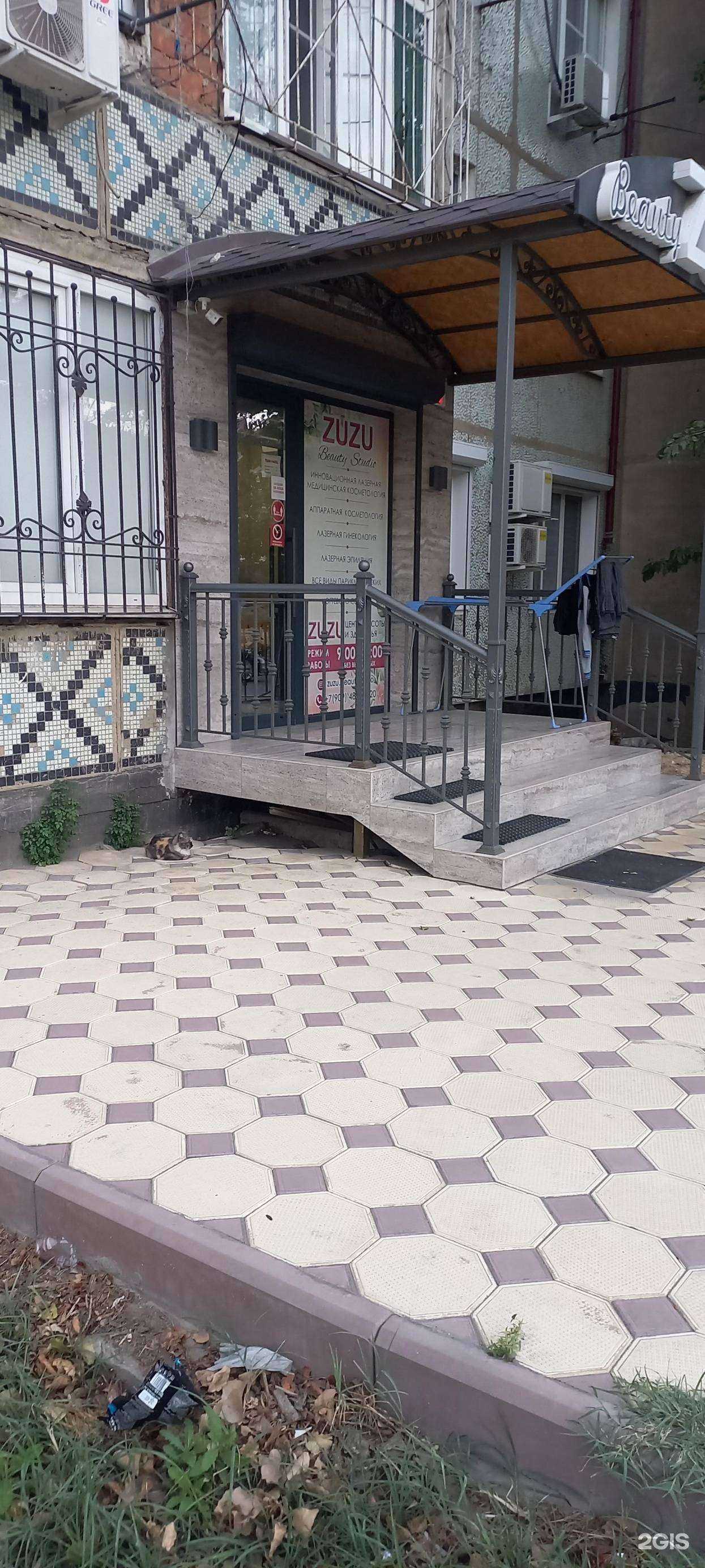 Отзывы на компанию Zuzu в Махачкале c фото