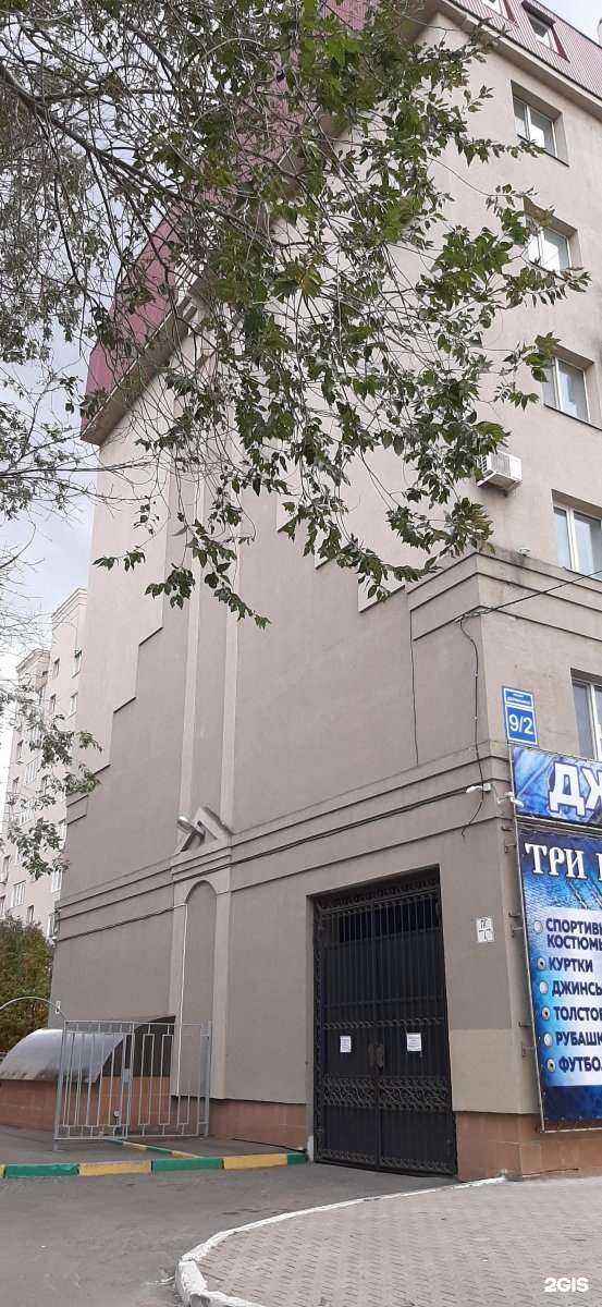 Отзывы на компанию Джинсовая рапсодия в Оренбурге c фото - фотография 2 из 2