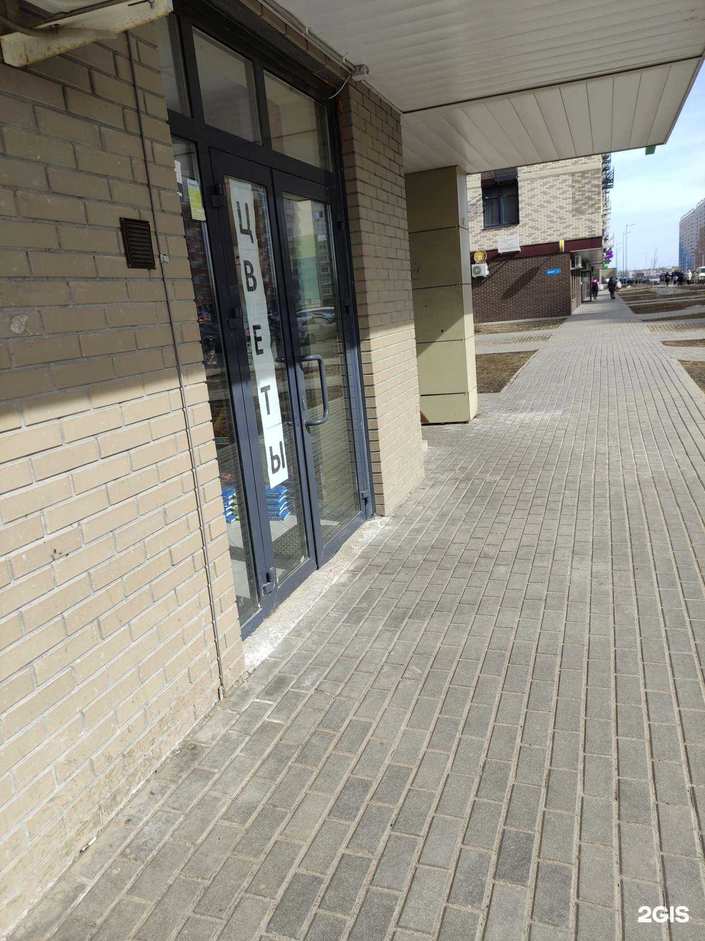 Отзывы на компанию Магазин цветов  в Балашихе c фото