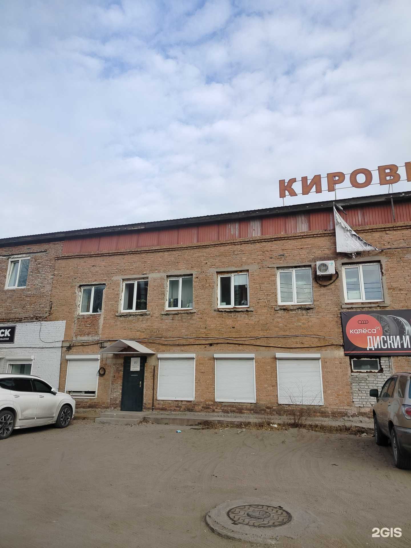 Отзывы на компанию Компания по проектированию систем водоснабжения, канализации и вентиляции в Улан-Удэ c фото