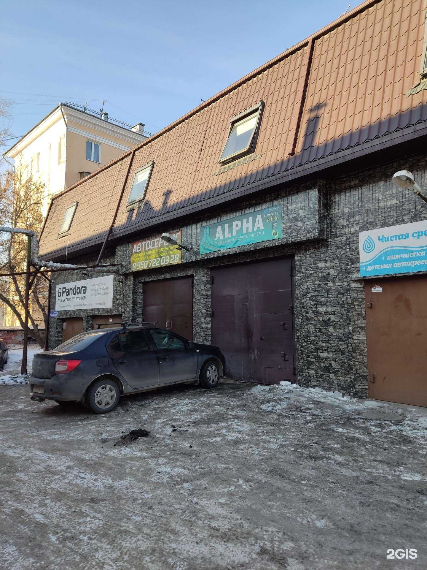 Отзывы на компанию Аларм-центр в Челябинске c фото