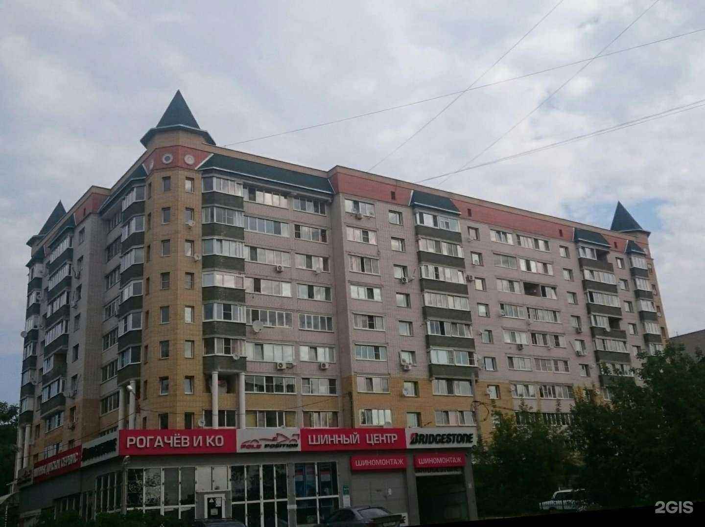 Отзывы на компанию Гемотест в Смоленске c фото - фотография 2 из 2