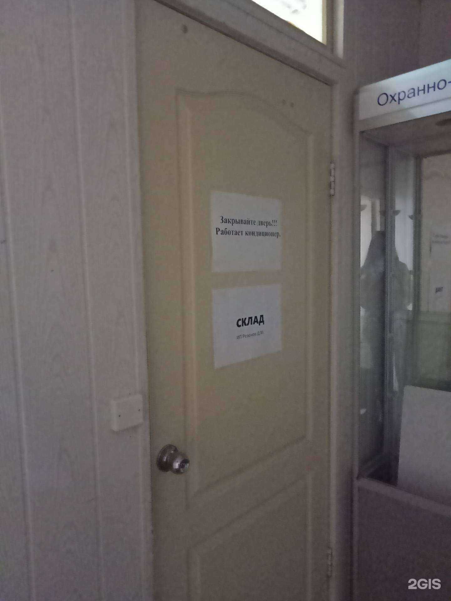 Отзывы на компанию prikladi.ru в г. Ижевск c фото