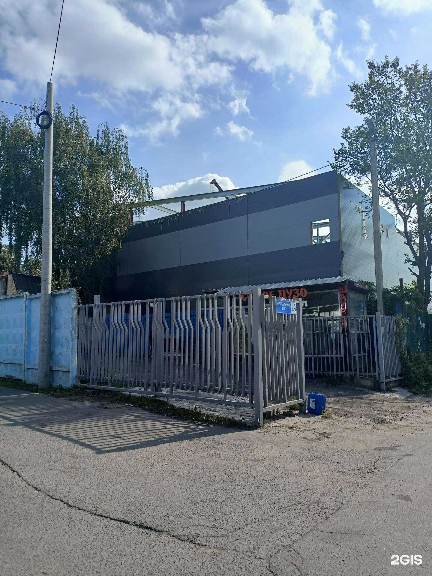 Отзывы на компанию Монавто в Видном c фото