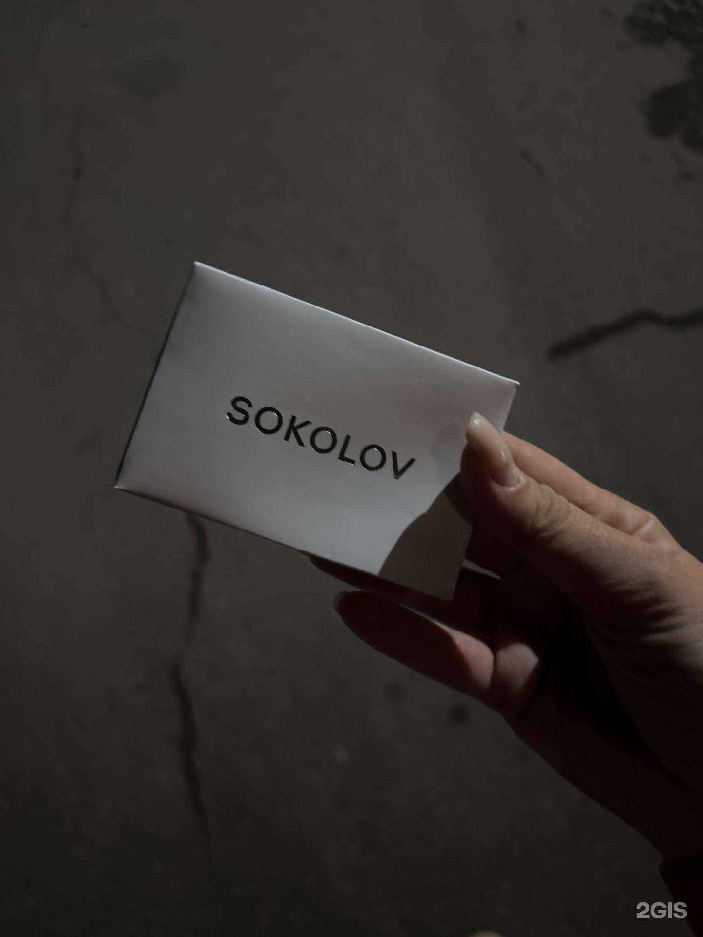 Отзывы на компанию SOKOLOV в Саратове c фото