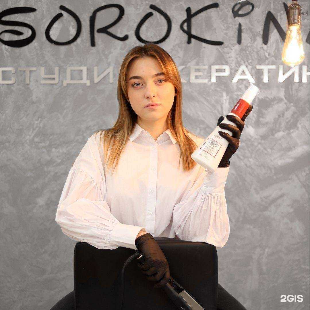 Отзывы на компанию Sorokina в Саранске c фото