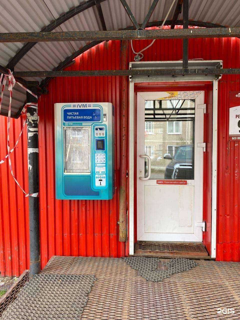 Отзывы на компанию Ivm в Перми c фото