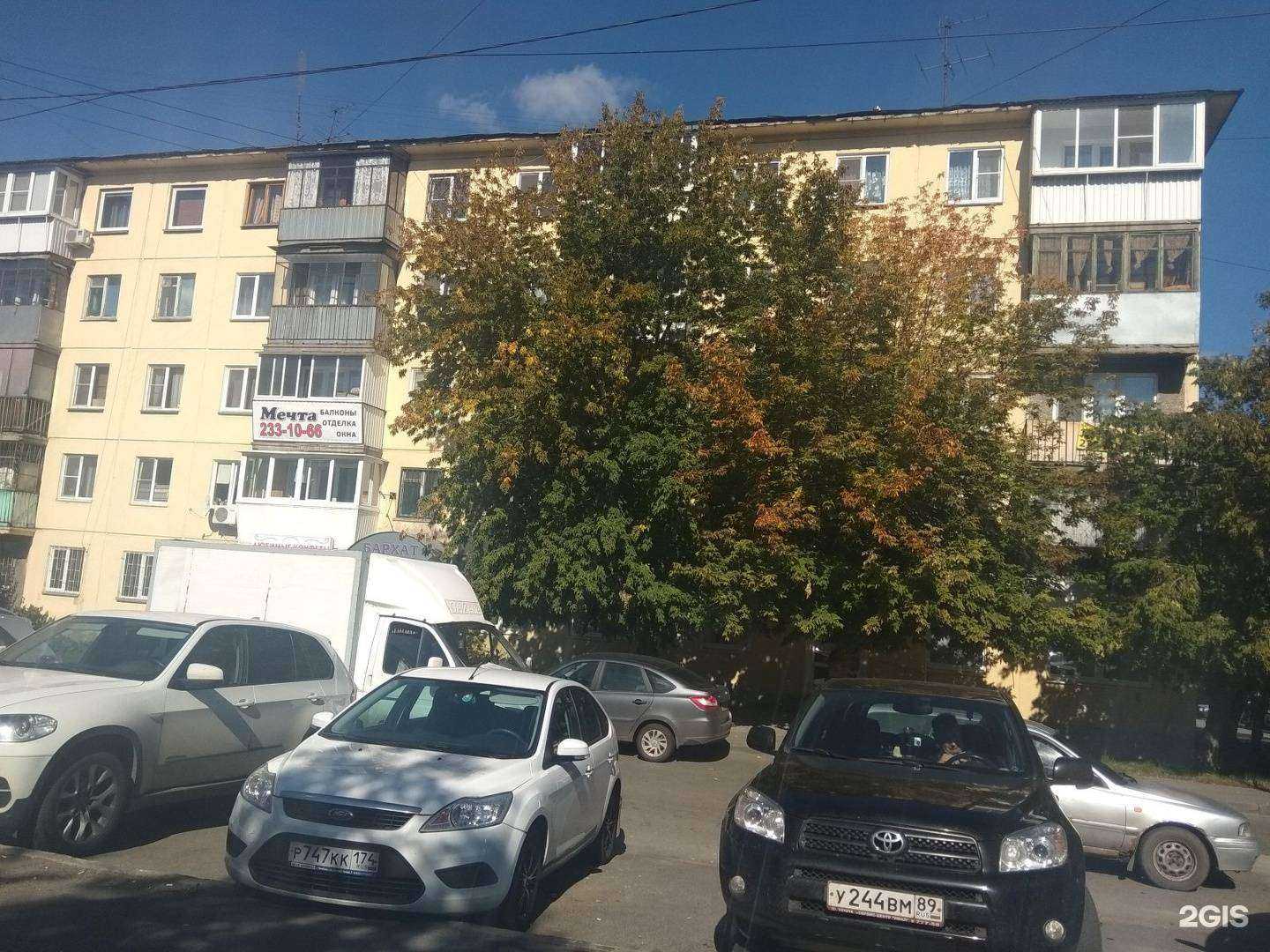 Отзывы на компанию Бабушка приехала в Челябинске c фото - фотография 2 из 2