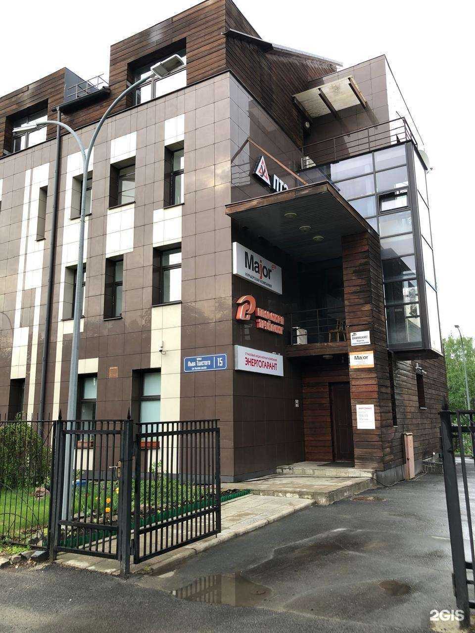 Отзывы на компанию Энергогарант в Петрозаводске c фото