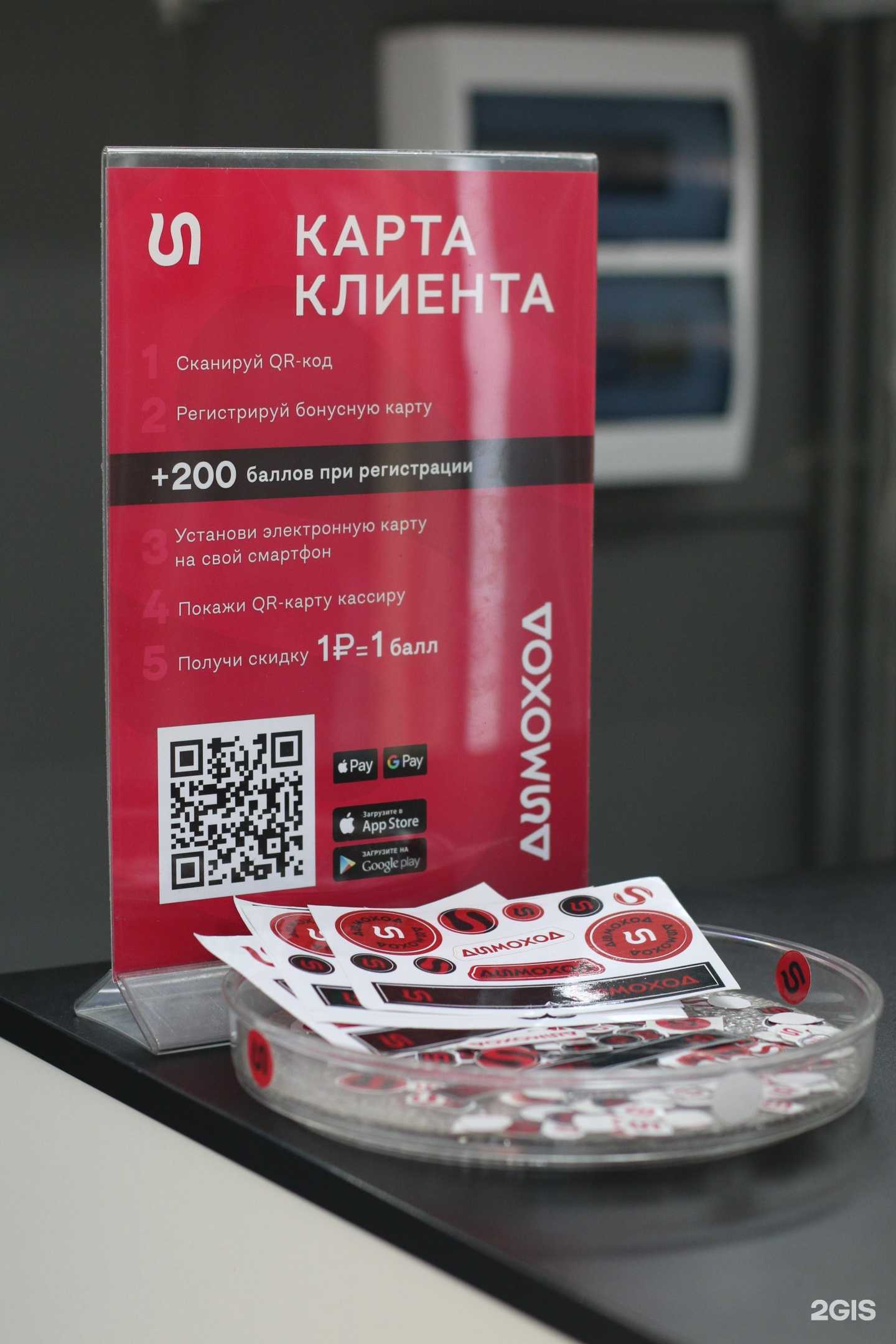 Отзывы на компанию Дымоход в г. Арзамас c фото