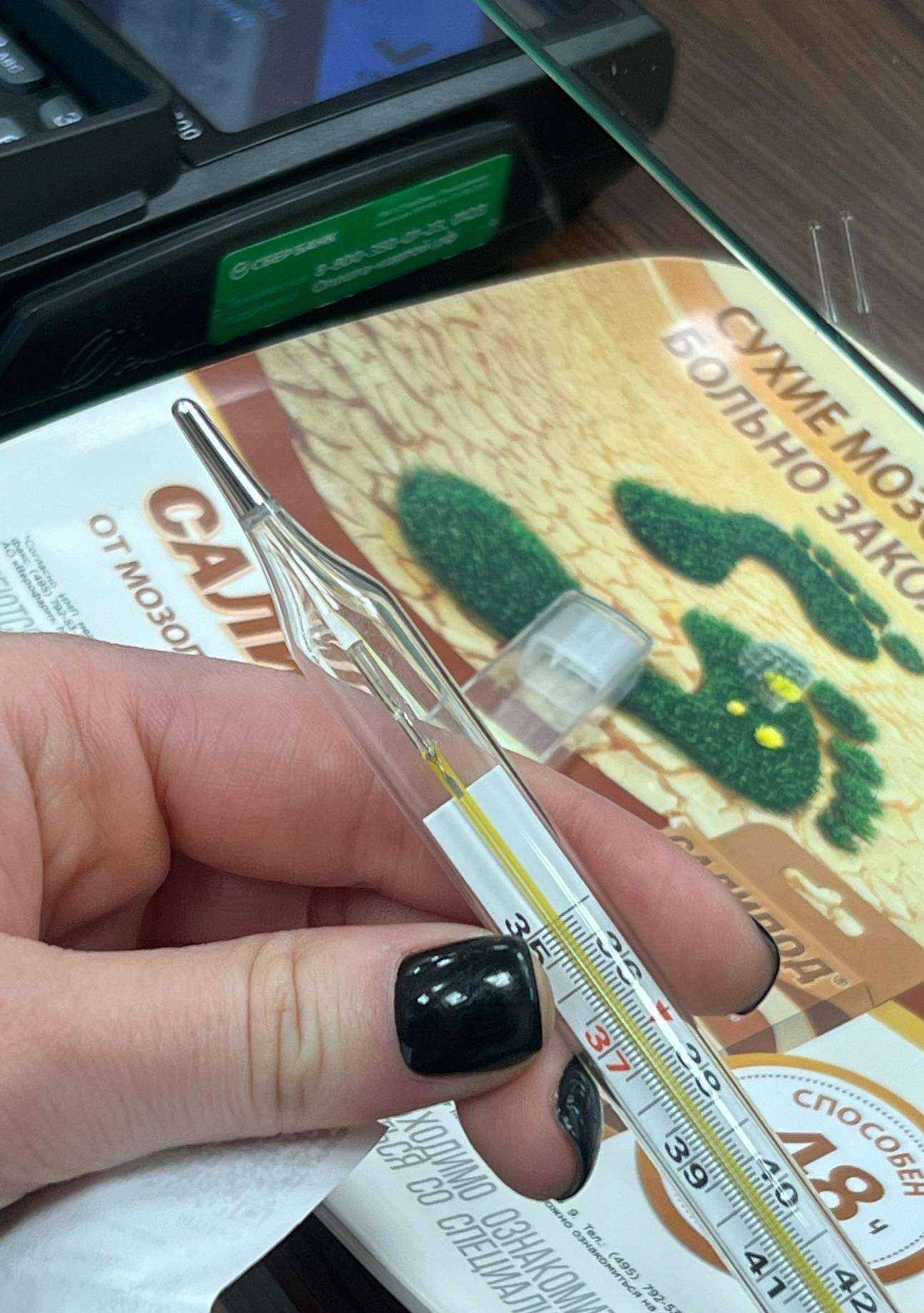 Отзывы на компанию Чудо Доктор в Новосибирске c фото