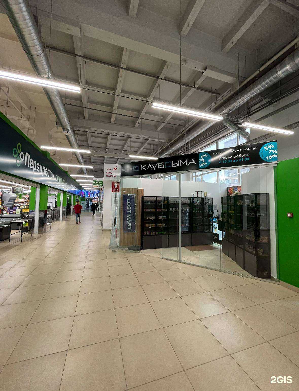 Отзывы на компанию Клуб дыма в г. Ижевск c фото