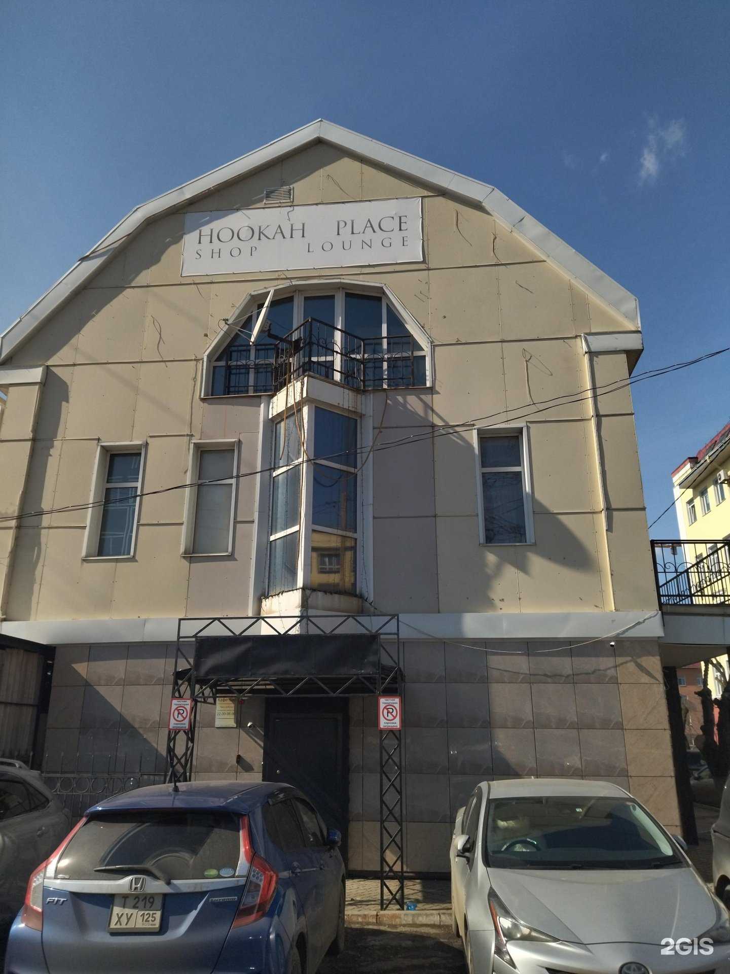 Отзывы на компанию Основа в Владивостоке c фото