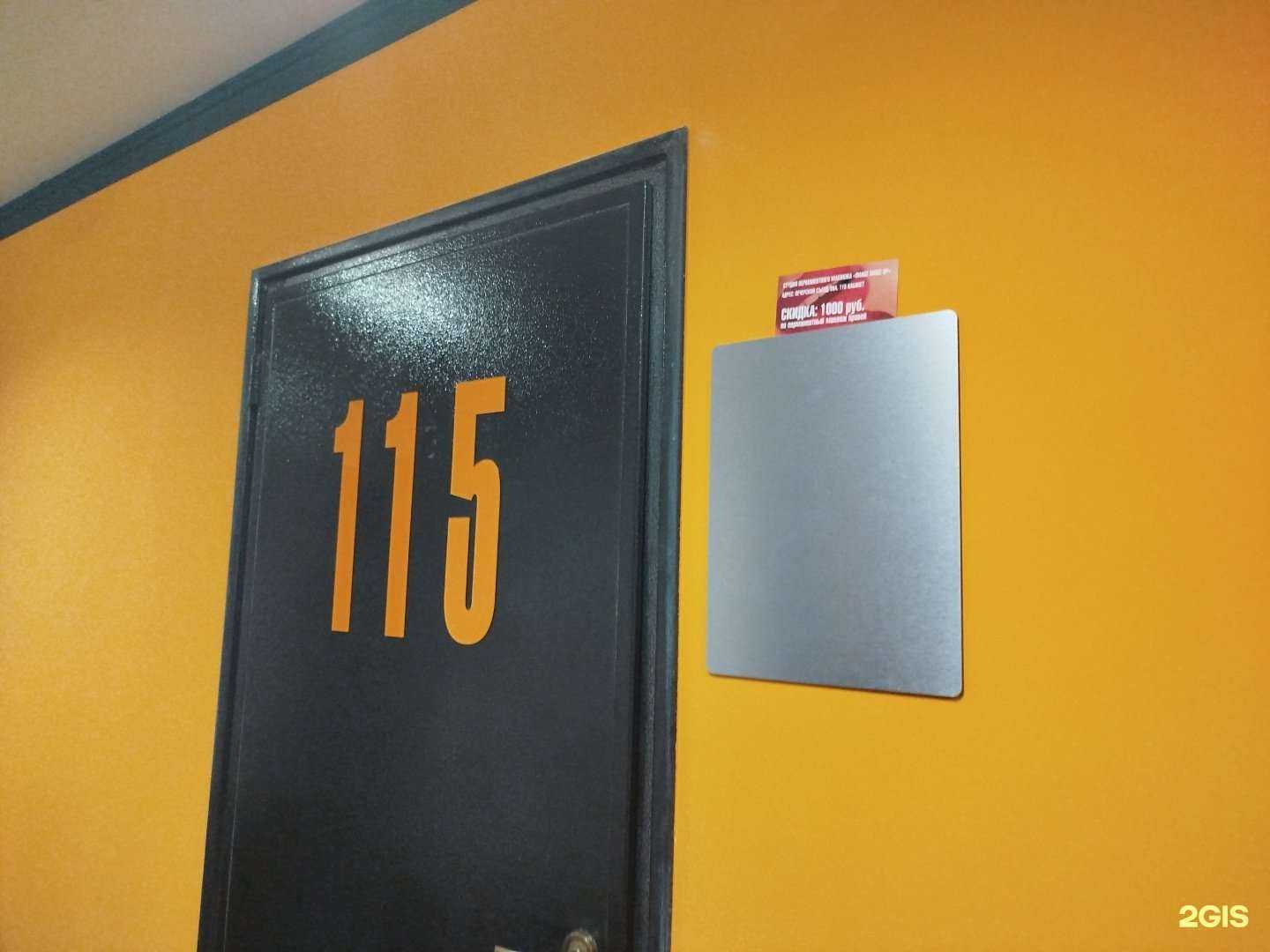 Отзывы на компанию Image Makeup в Нижнем Новгороде c фото