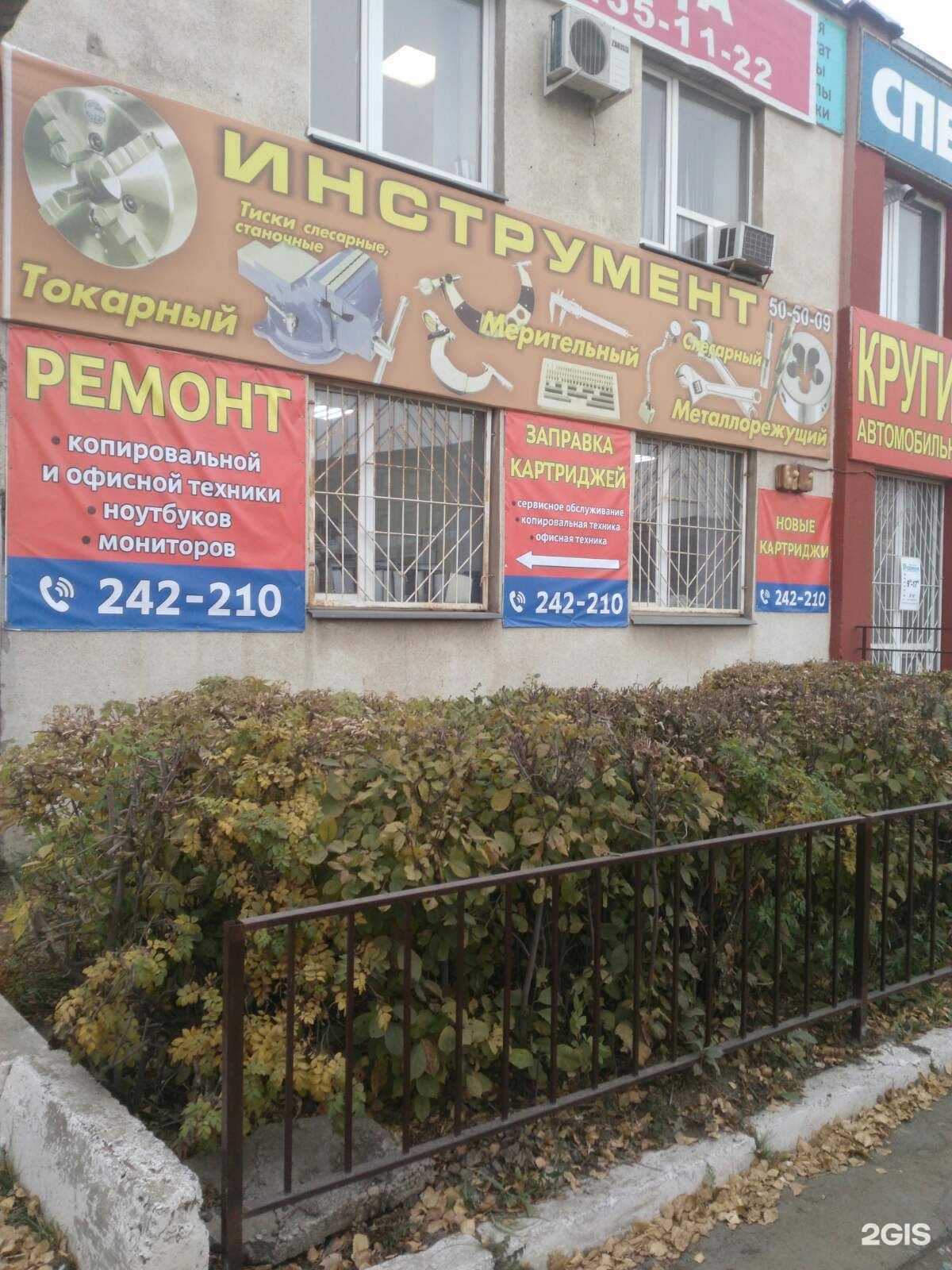 Отзывы на компанию Ижпринт в г. Ижевск c фото