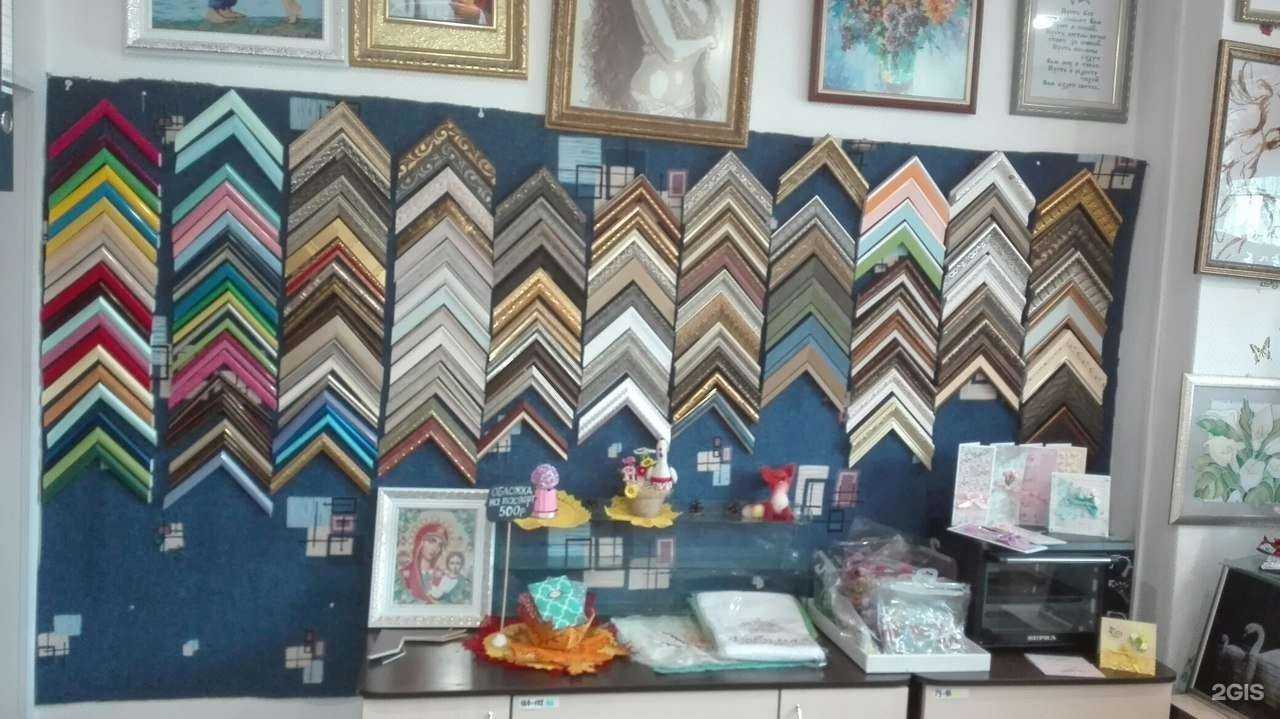 Отзывы на компанию Волшебница в г. Мегион c фото