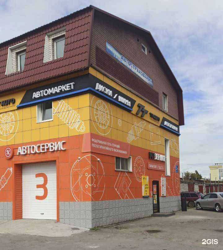 Отзывы на компанию Прицеп Алтай в Барнауле c фото