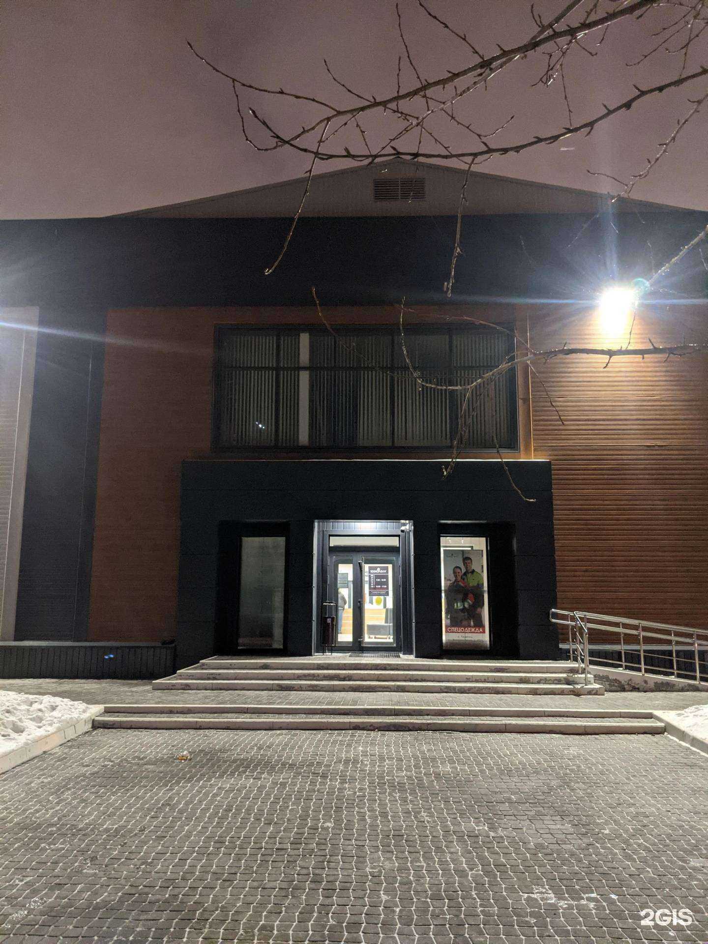 Отзывы на компанию Техноавиа в Тюмени c фото - фотография 2 из 2