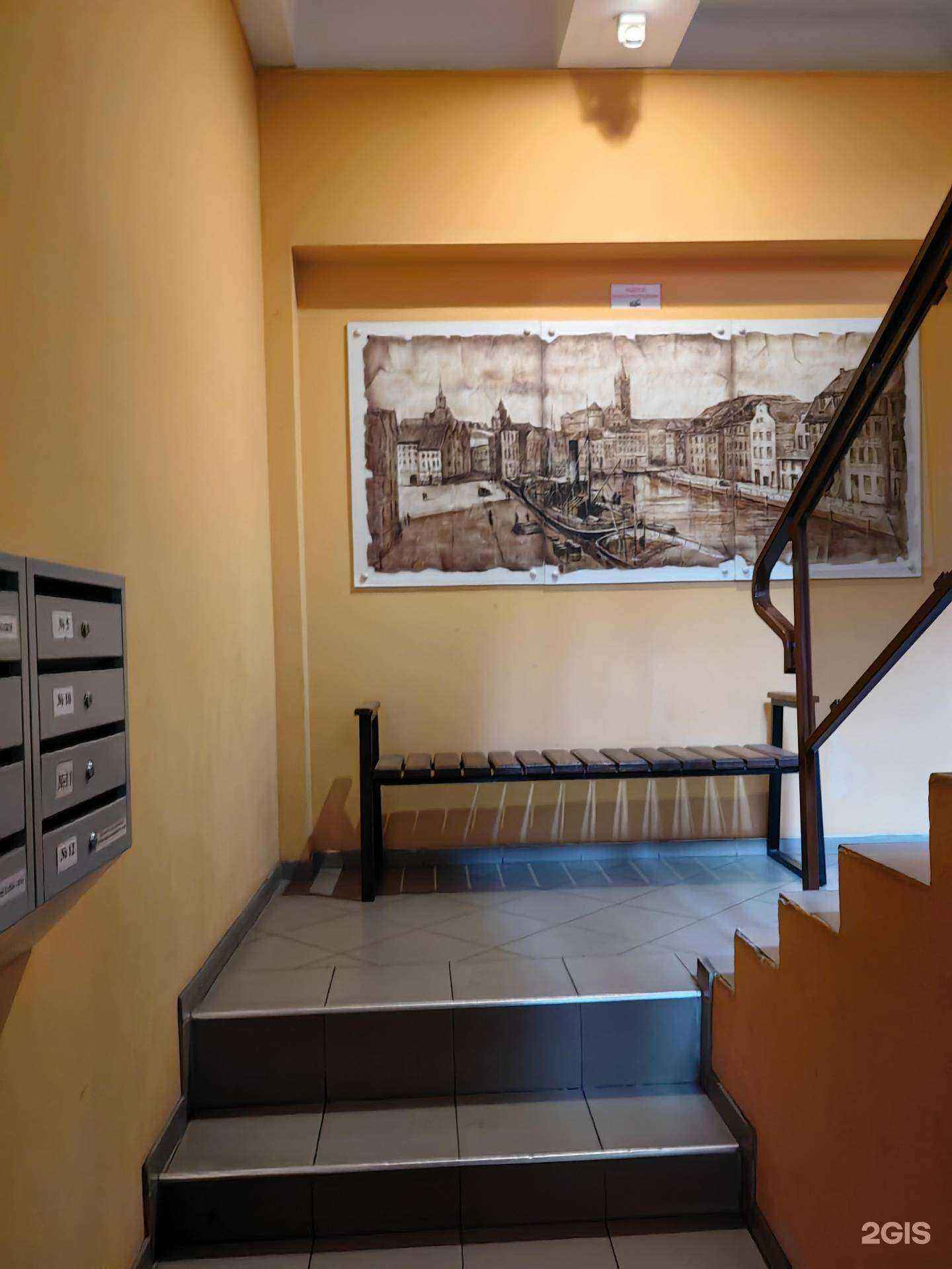 Отзывы на компанию Планта в Калининграде c фото - фотография 2 из 2