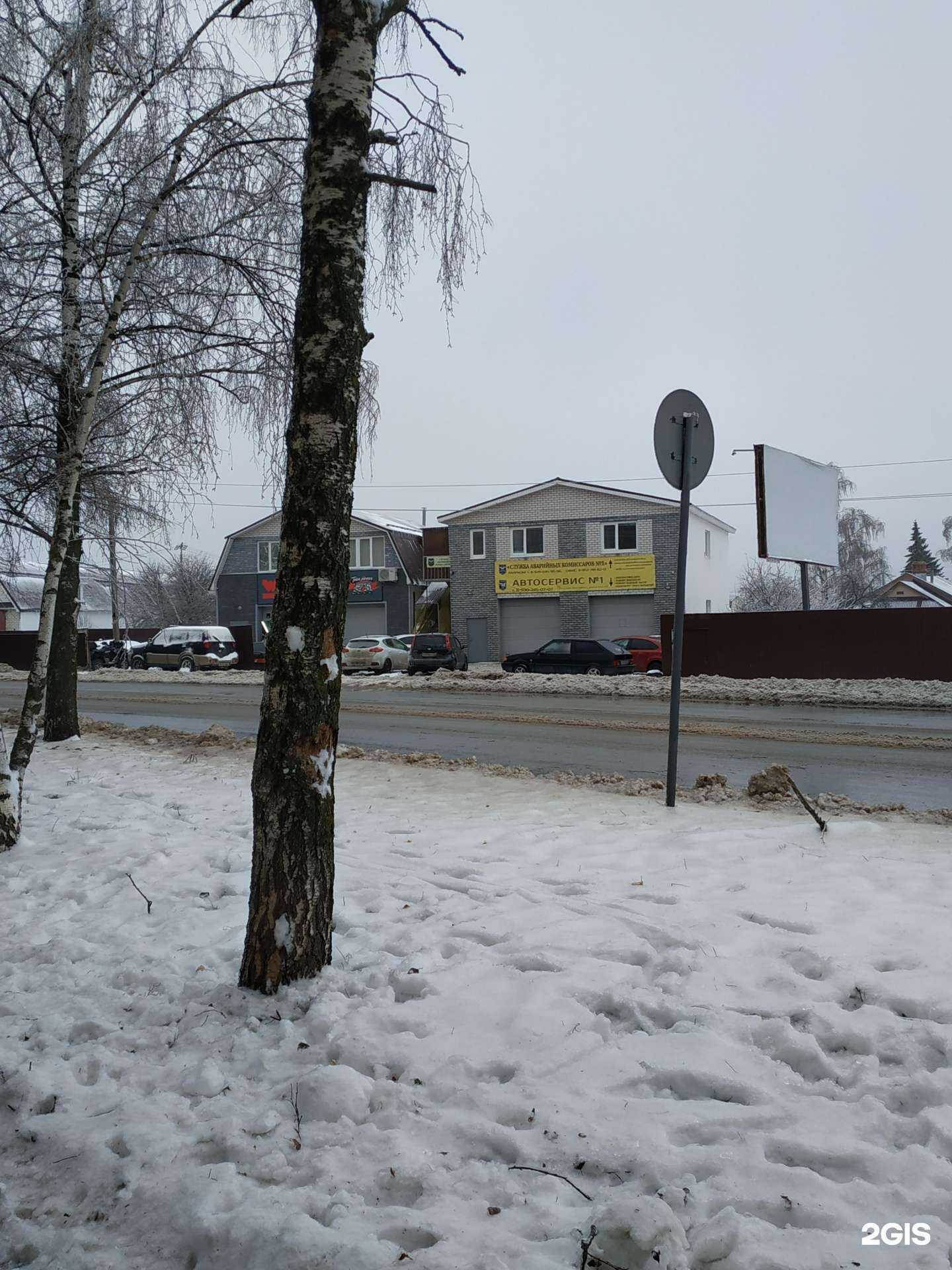 Отзывы на компанию Автосервис №1 в Кстове c фото - фотография 2 из 2