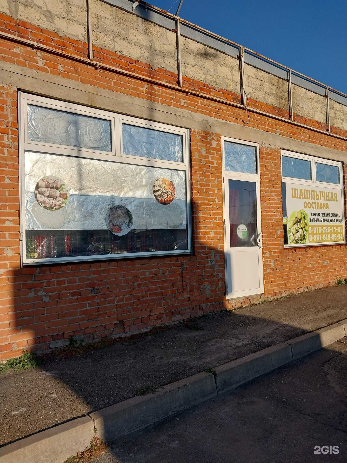 Отзывы на компанию Шашлычная в г. Майкоп c фото