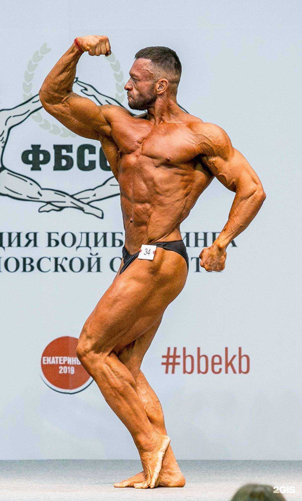 Отзывы на компанию Training-gym в г. Новоуральск c фото