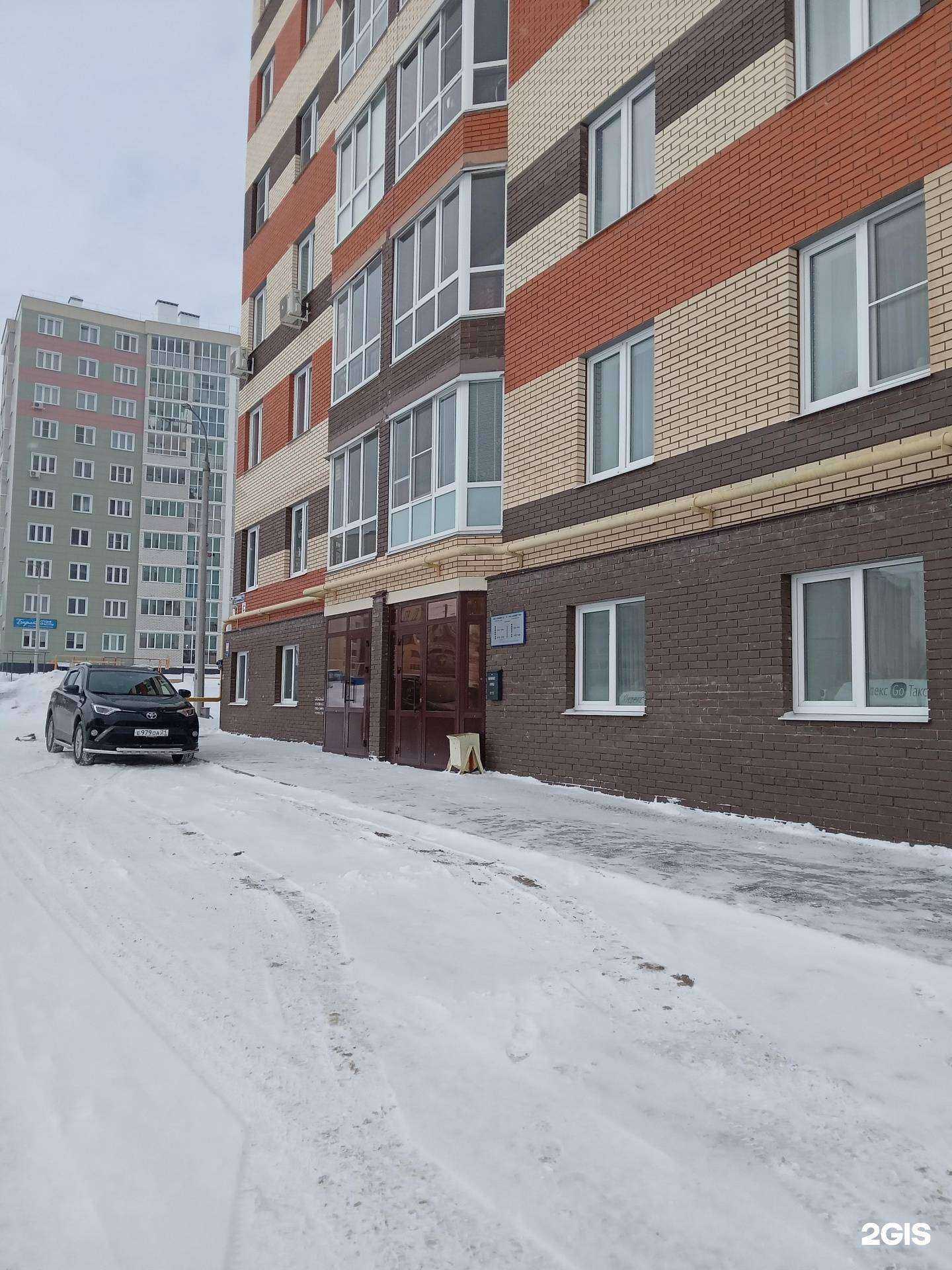 Отзывы на компанию Бенифит К в Новочебоксарске c фото